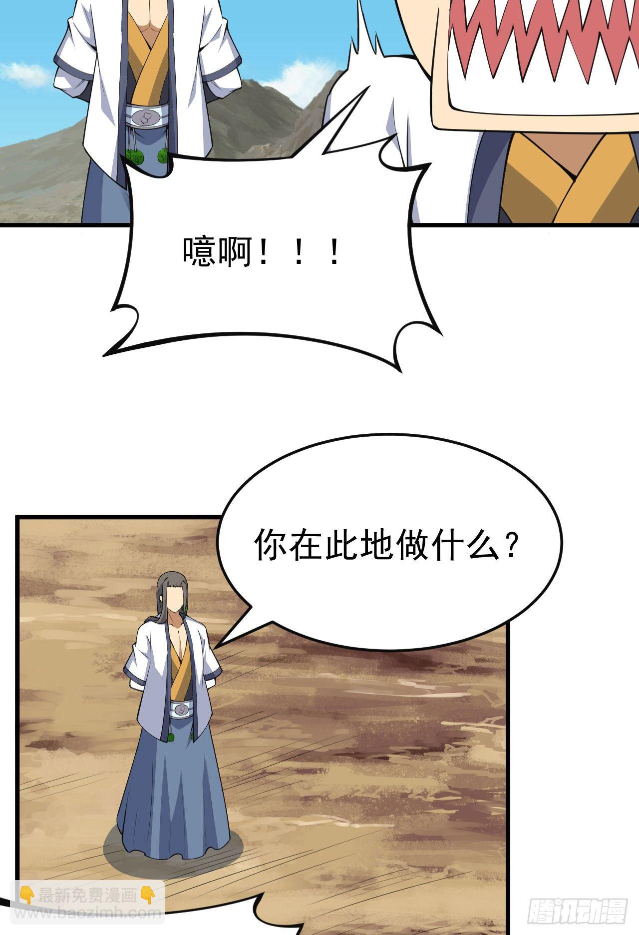 79回-赵雪璃危-第75话