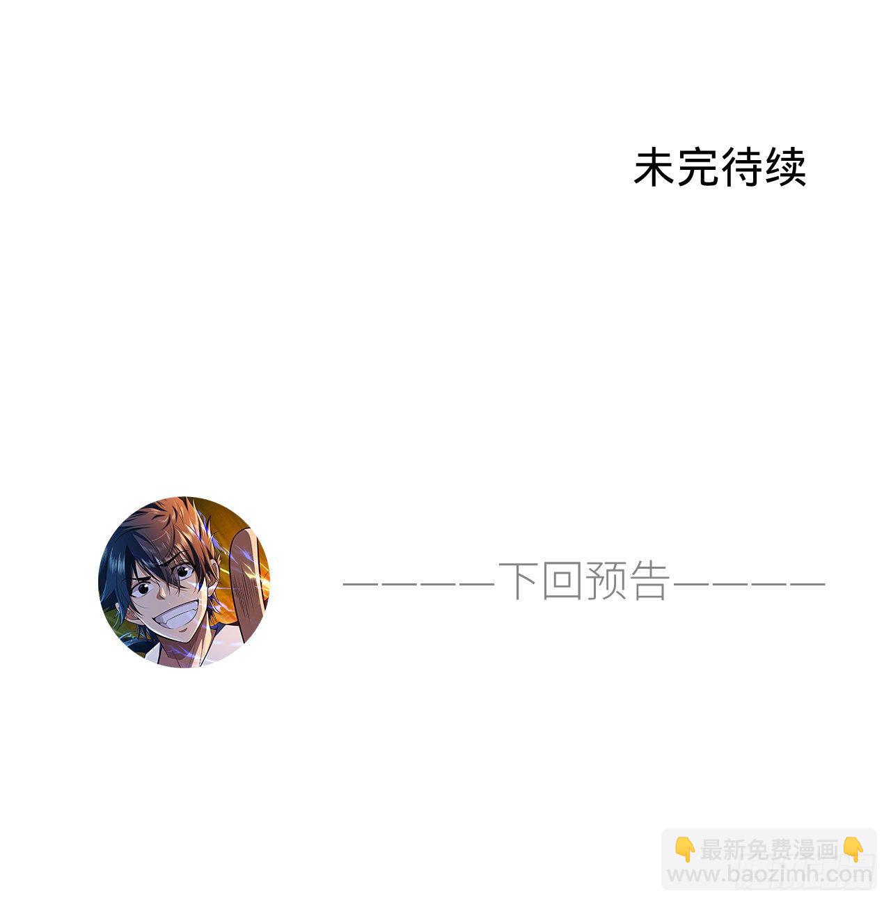 79回-赵雪璃危-第75话