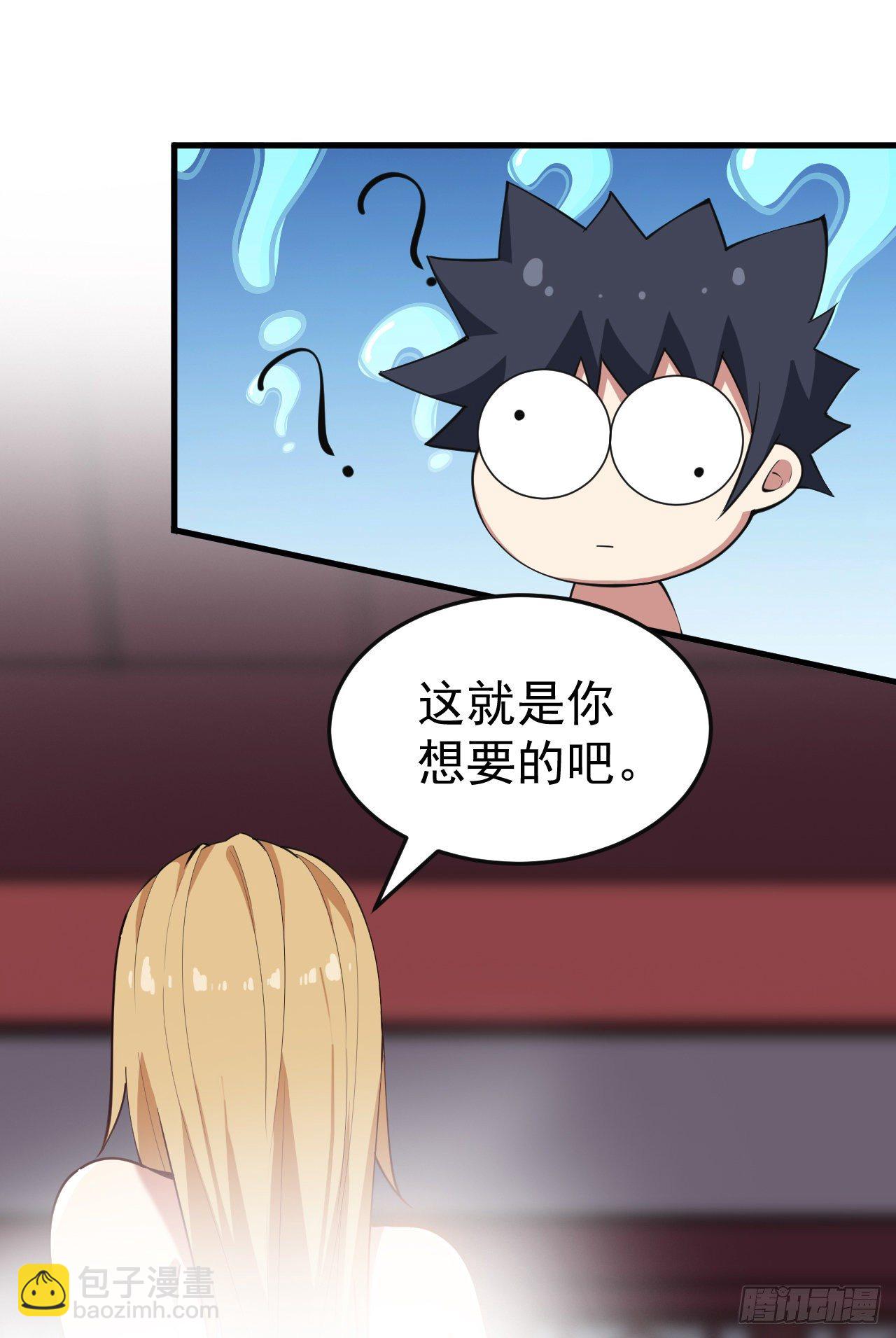 79回-赵雪璃危-第75话