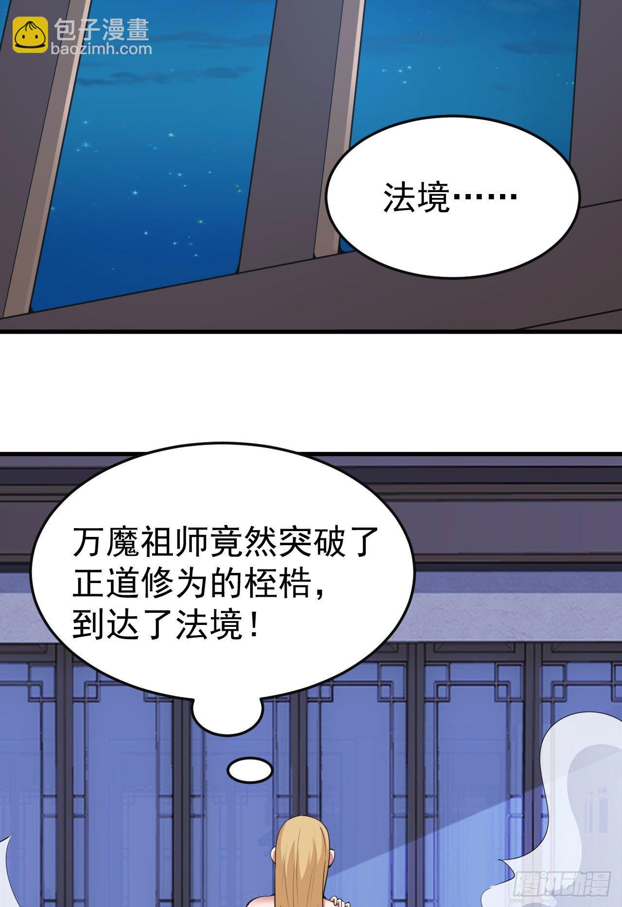 79回-赵雪璃危-第75话