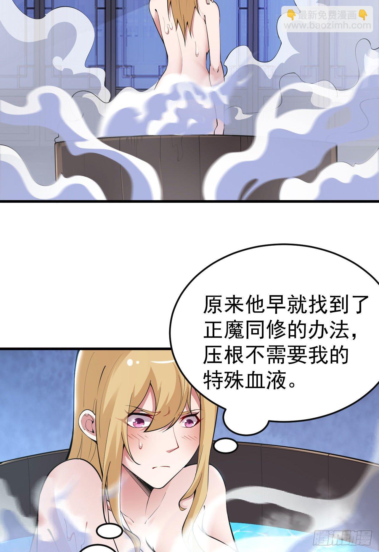 79回-赵雪璃危-第75话