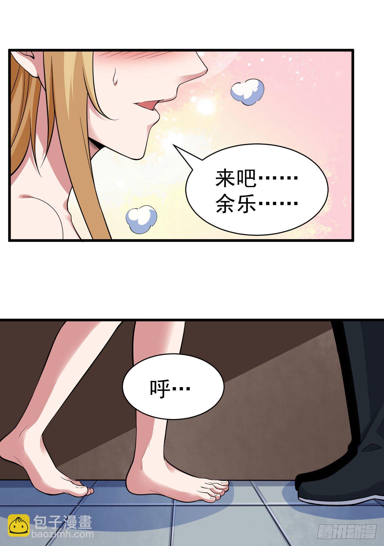 81回-借刀杀人-第77话