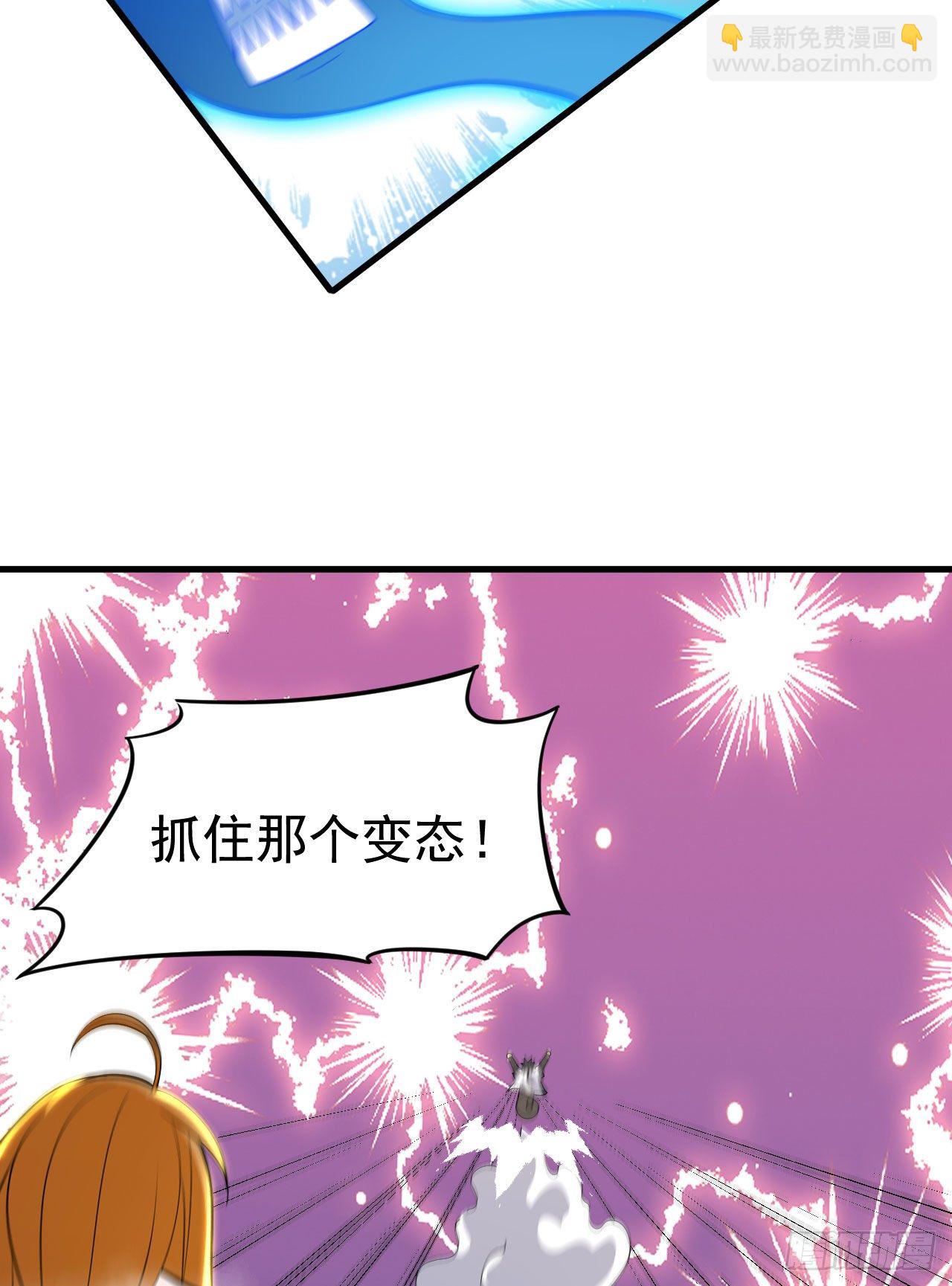 83回-魔道精神-第79话