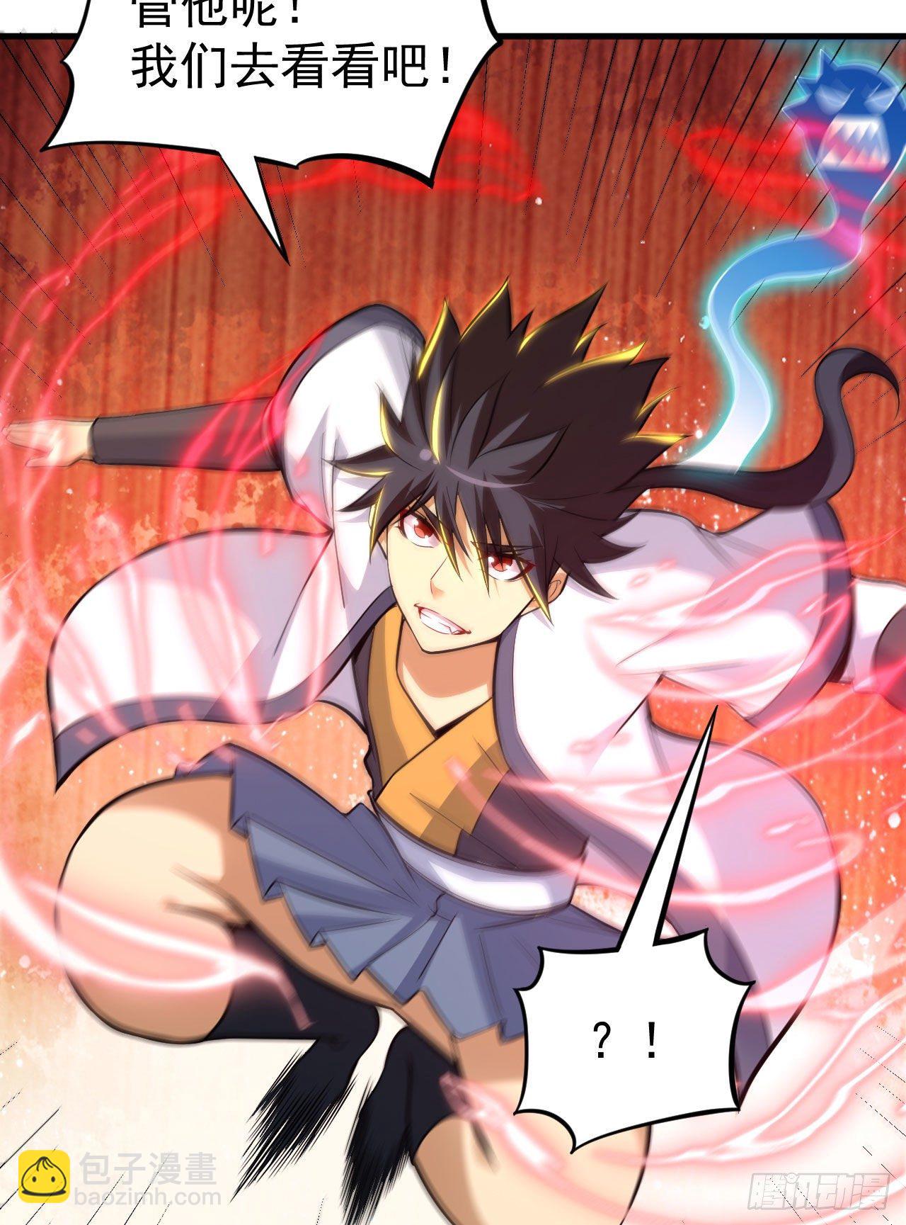 83回-魔道精神-第79话