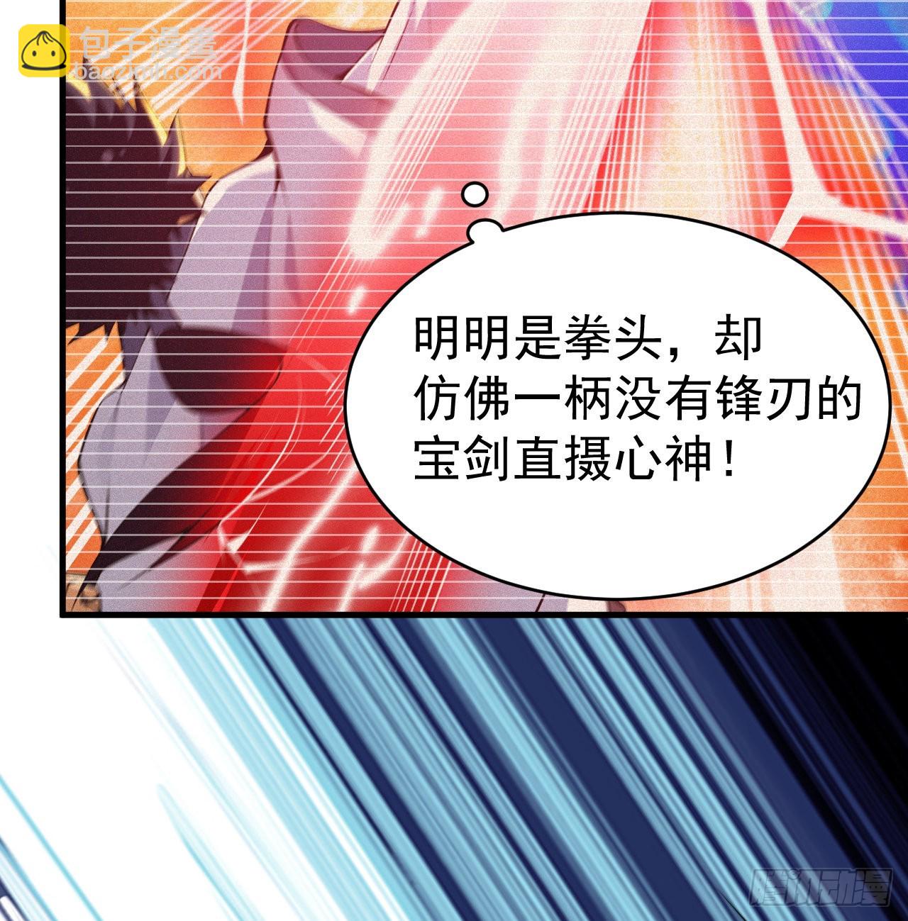 85回-听我说谢谢你(1/2)-第81话