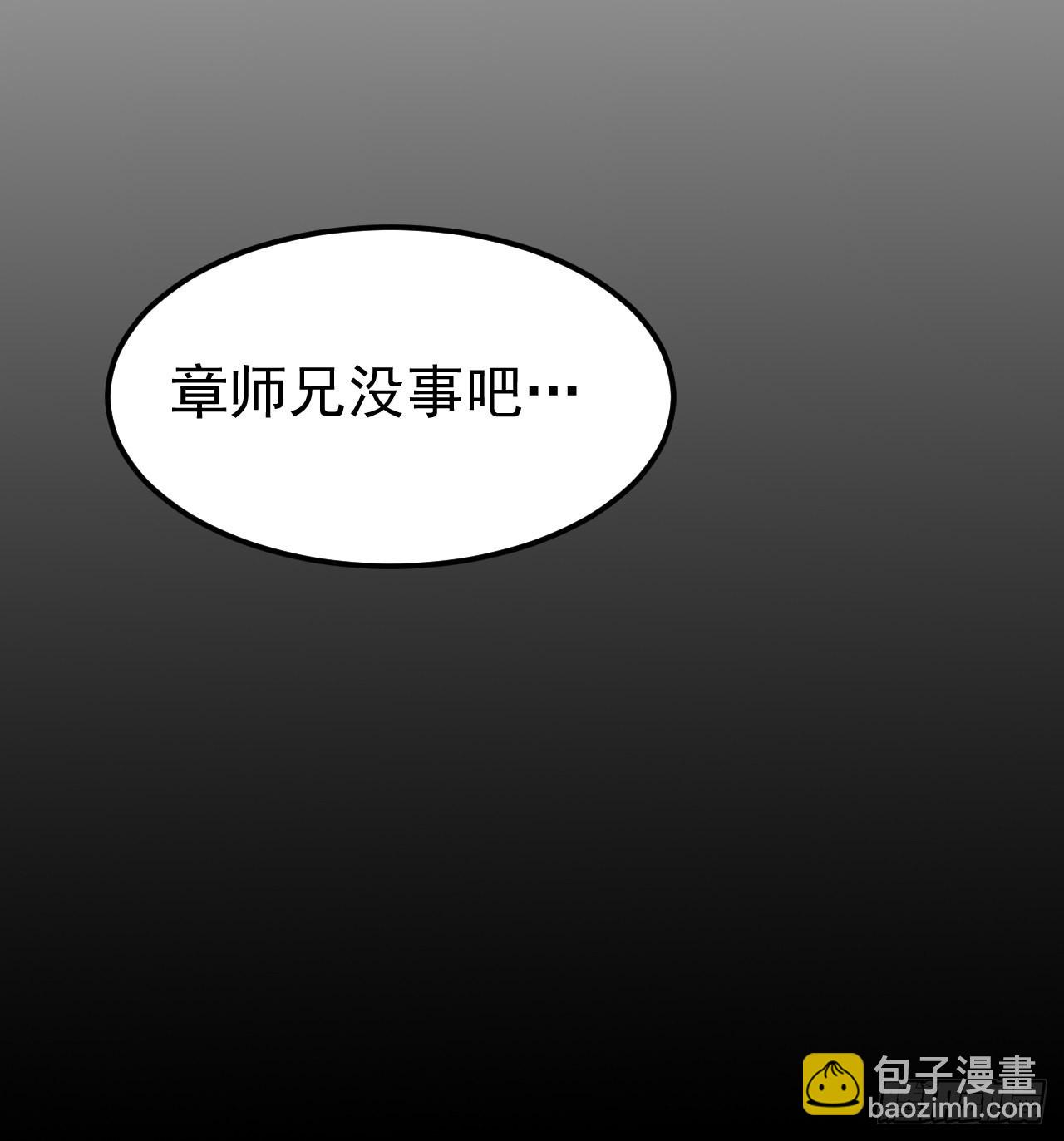 85回-听我说谢谢你(1/2)-第81话