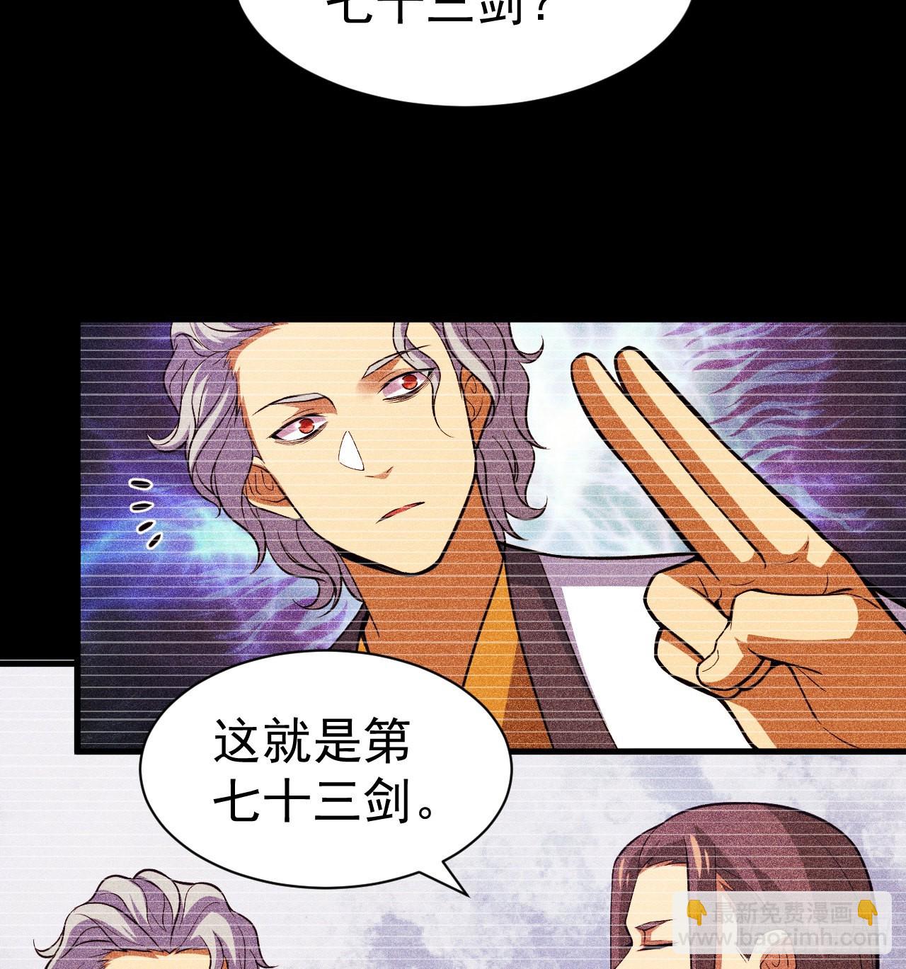 85回-听我说谢谢你(1/2)-第81话
