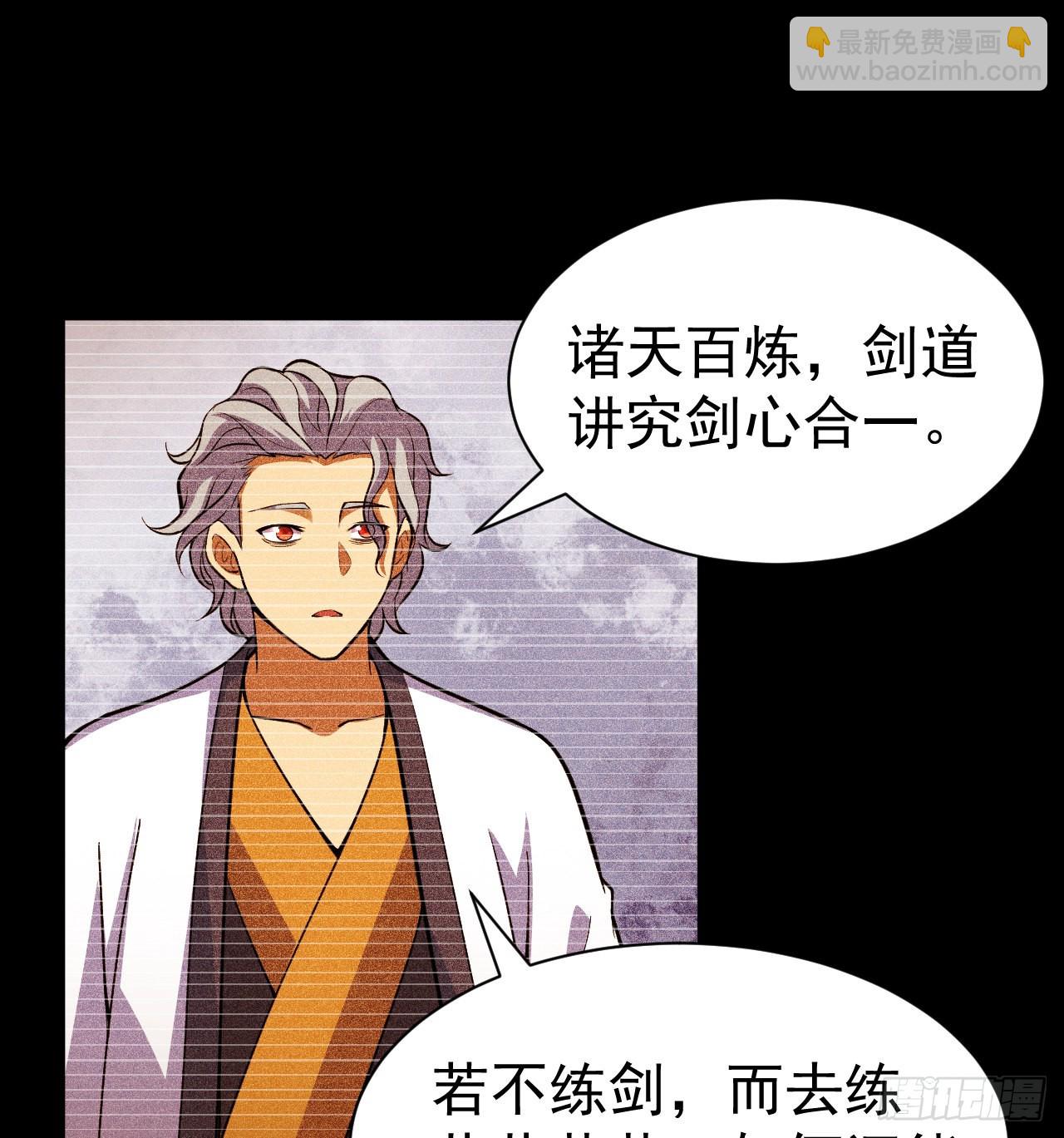85回-听我说谢谢你(1/2)-第81话
