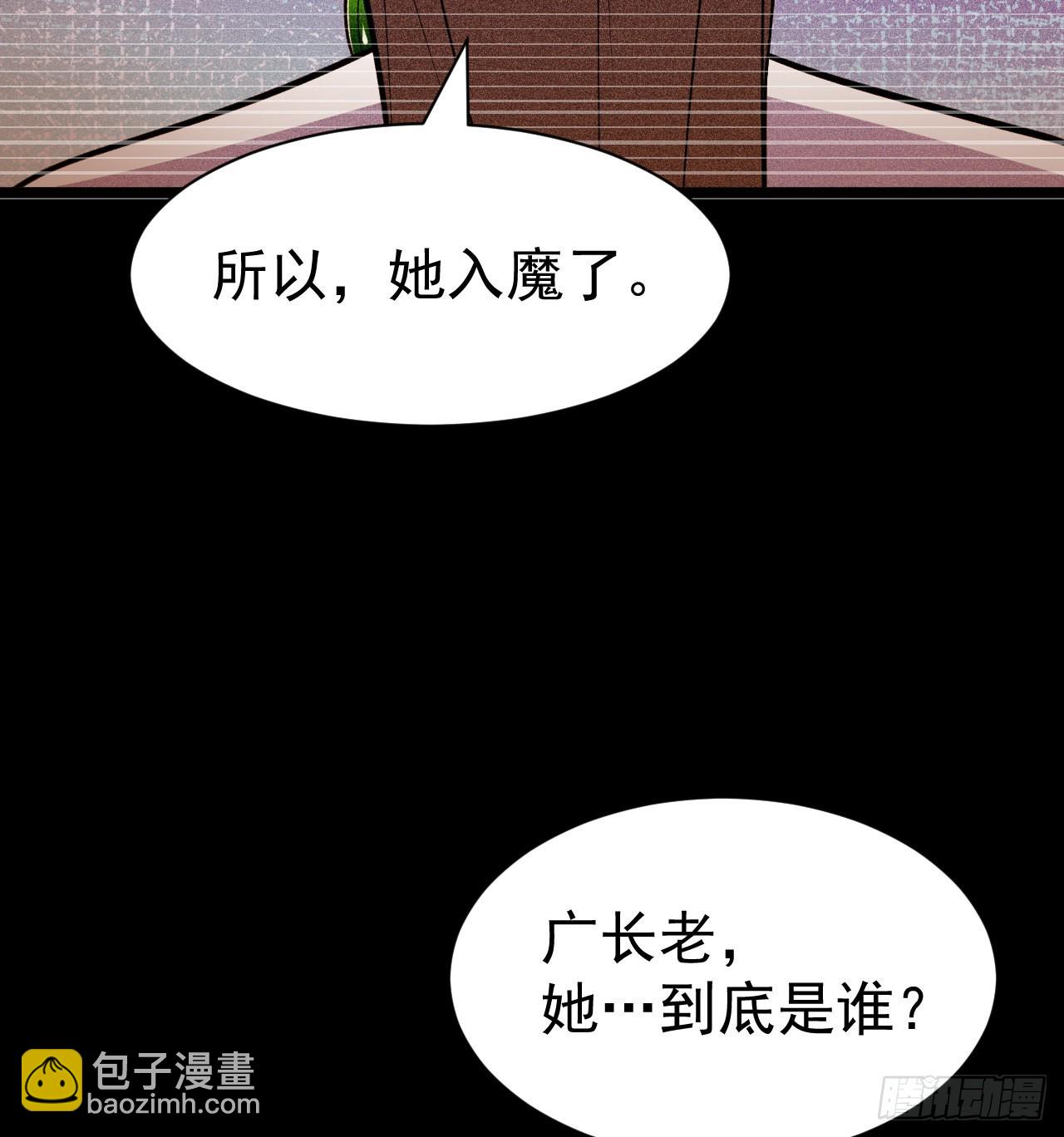 85回-听我说谢谢你(1/2)-第81话