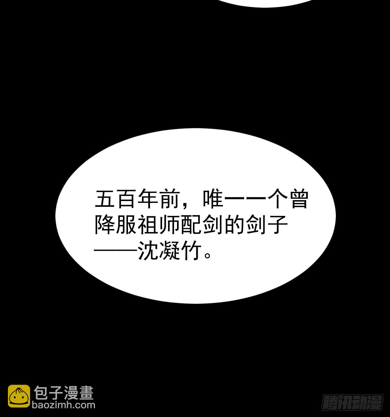 85回-听我说谢谢你(1/2)-第81话