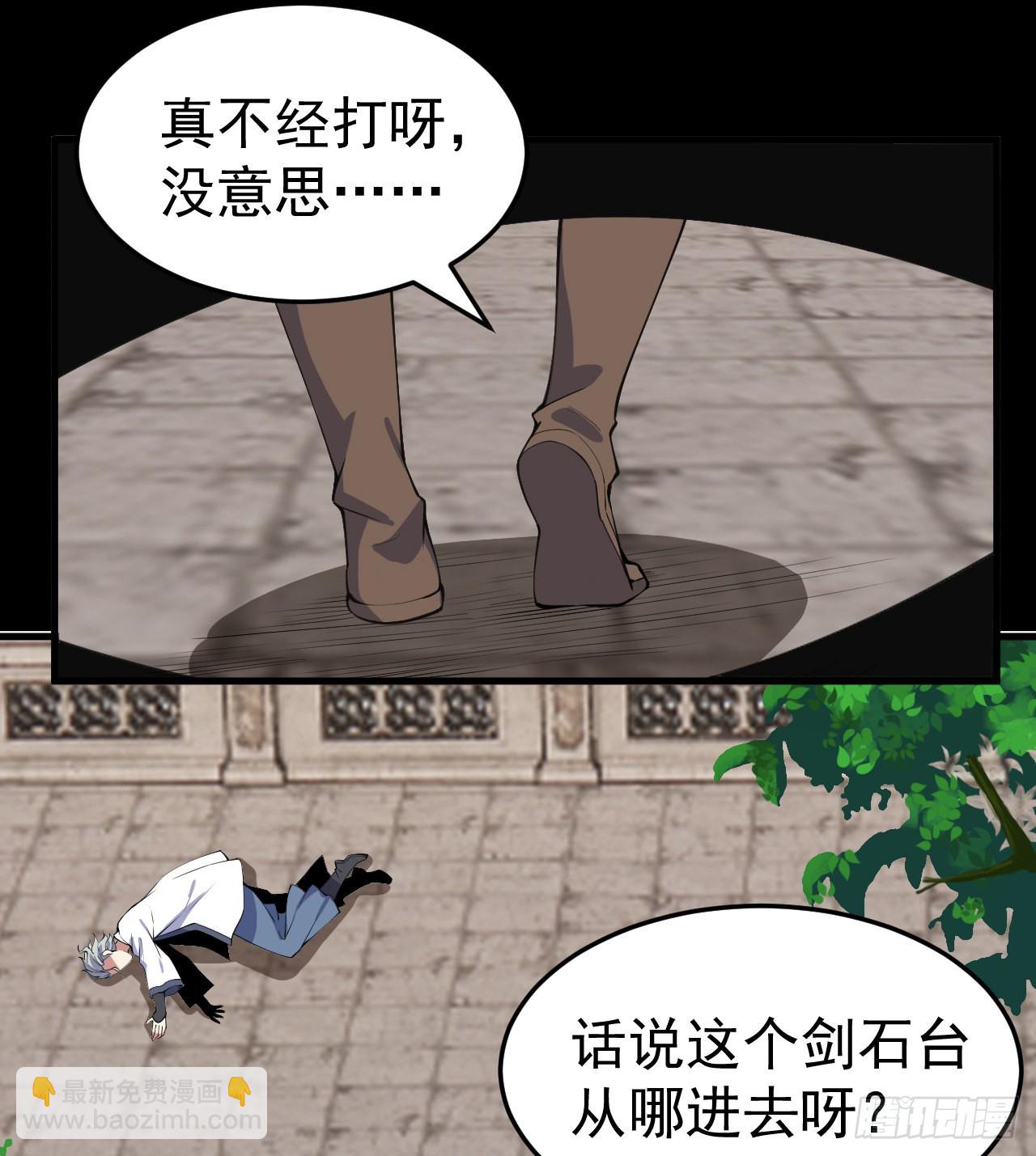 85回-听我说谢谢你(1/2)-第81话