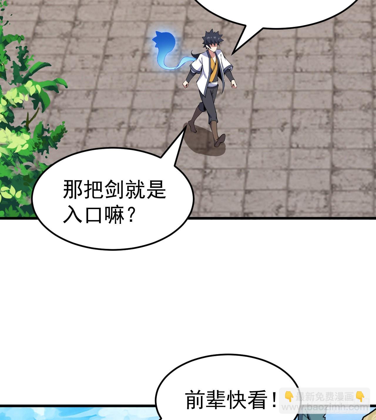 85回-听我说谢谢你(1/2)-第81话
