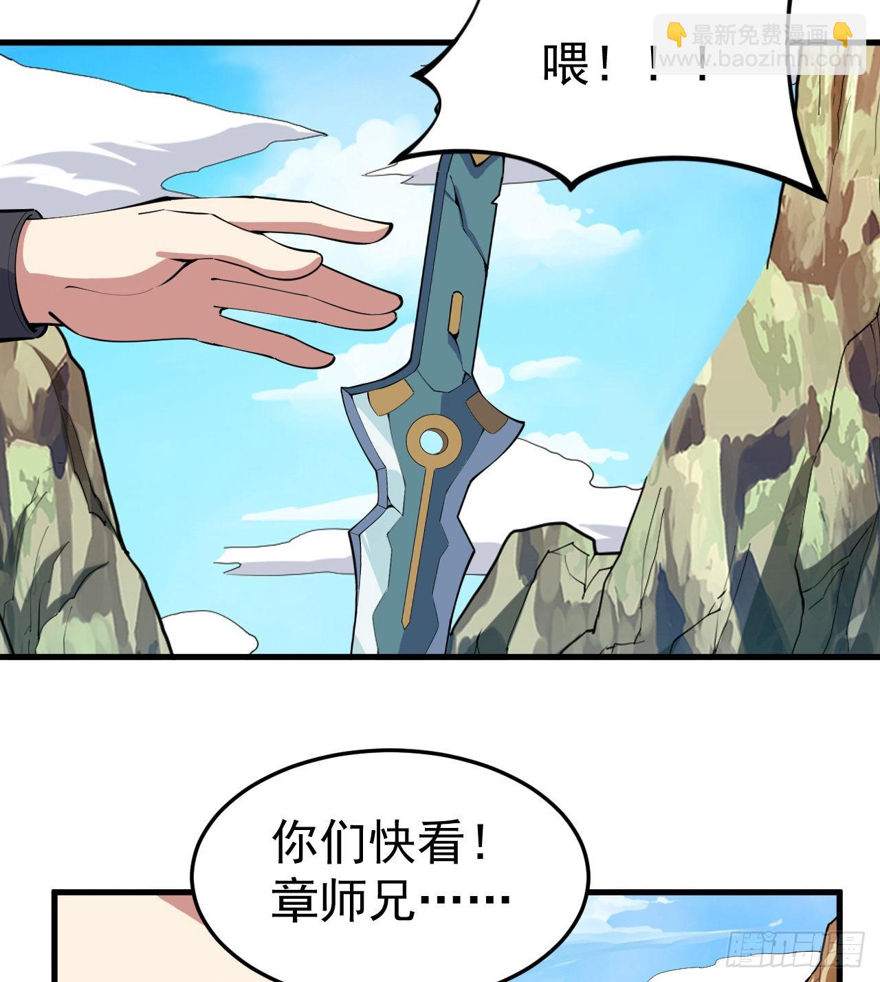 85回-听我说谢谢你(1/2)-第81话
