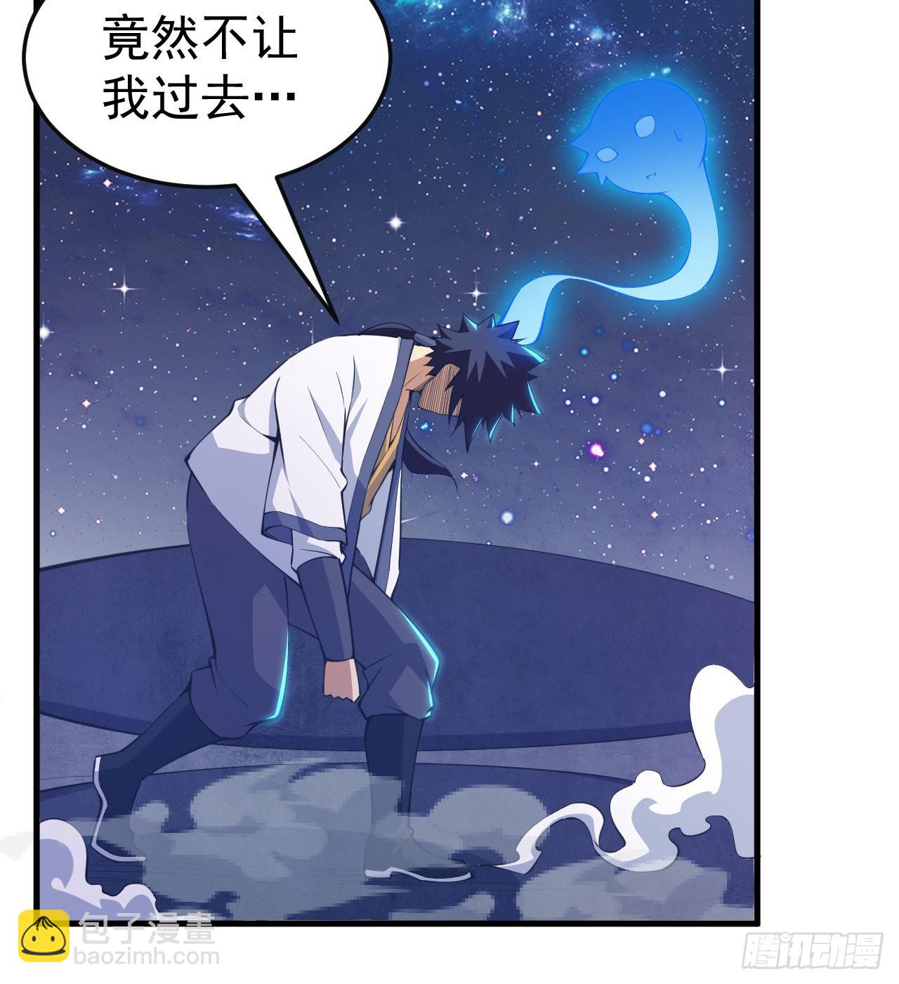 87回-你这是在玩火(1/2)-第83话