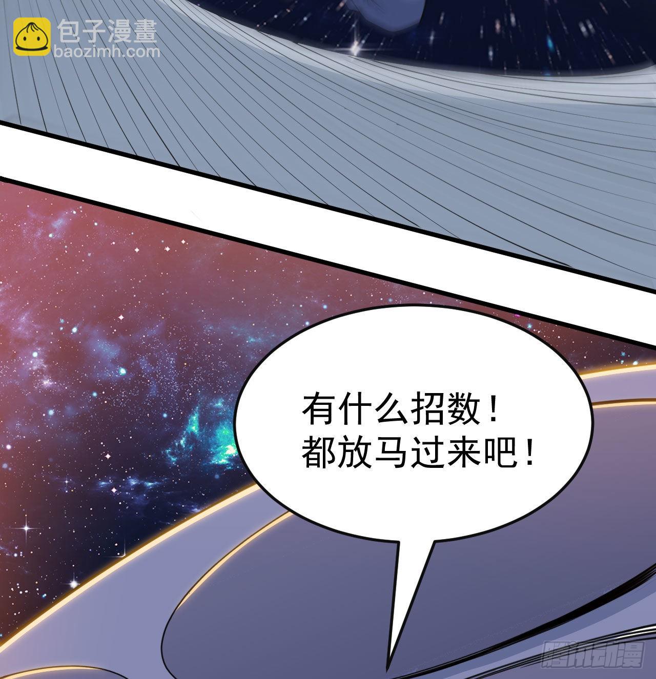 87回-你这是在玩火(1/2)-第83话