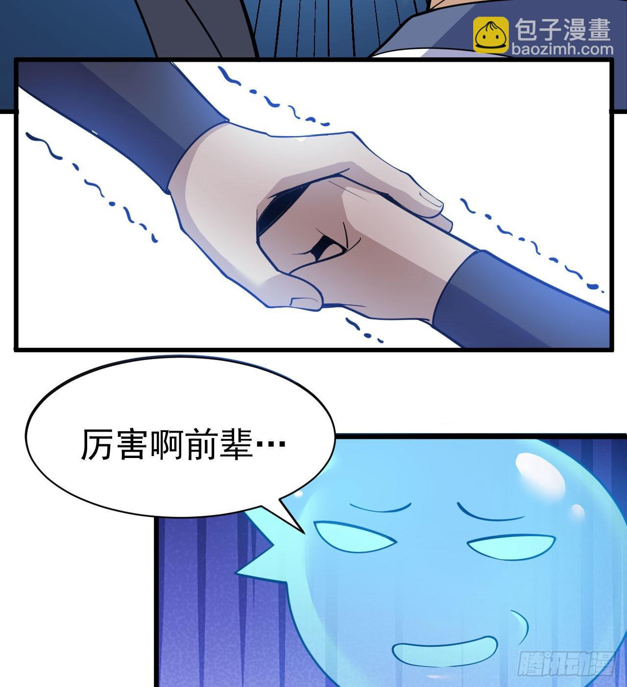 89回-智与信(1/2)-第85话
