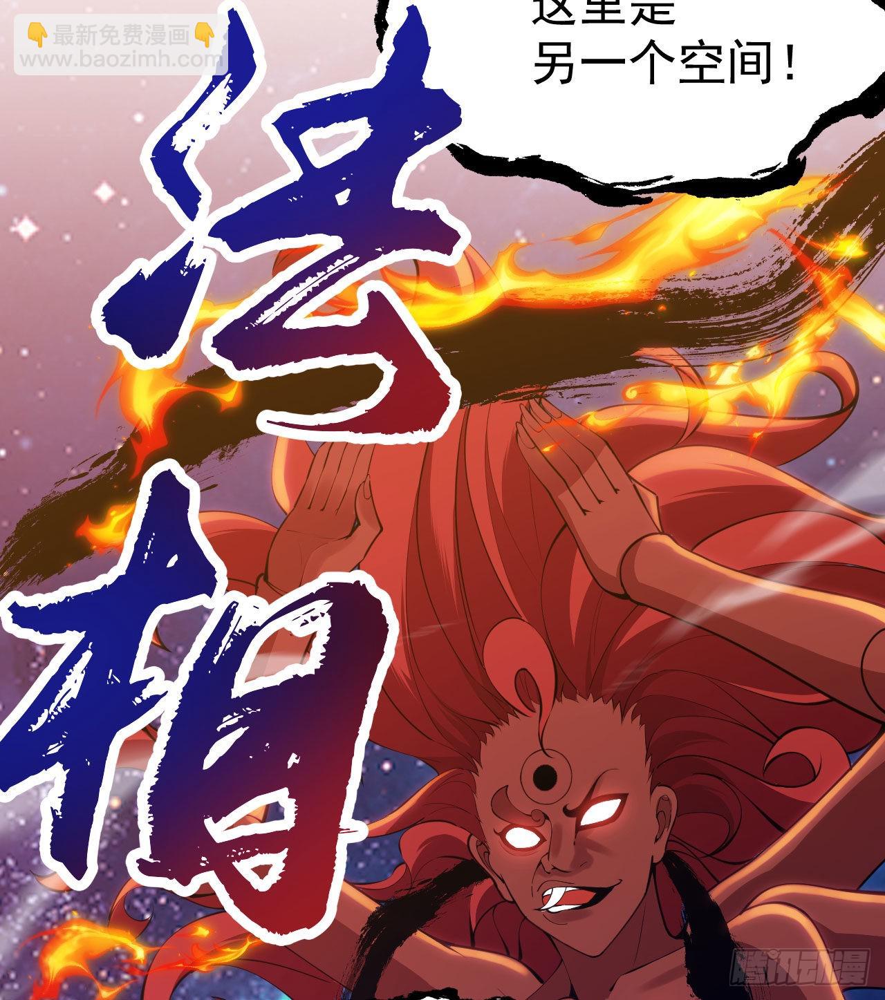 89回-智与信(1/2)-第85话