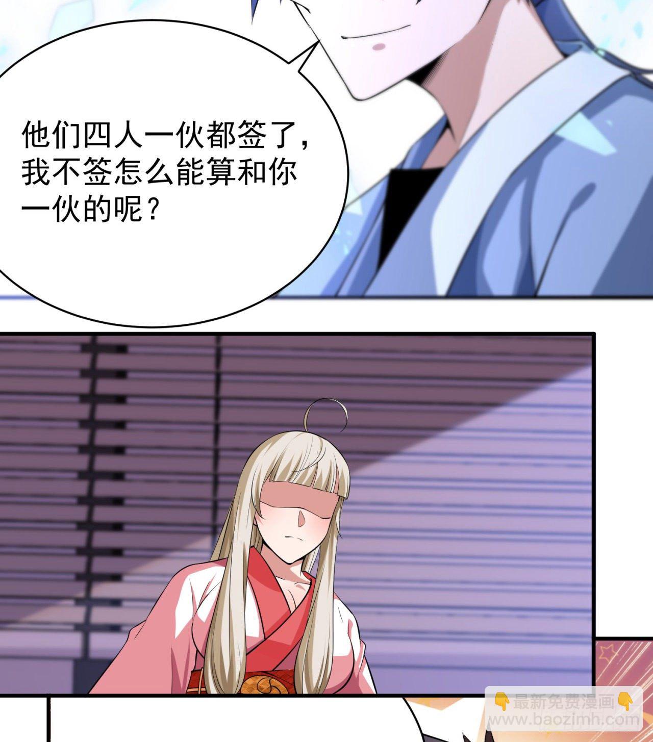09回-签订契约成为&hellip;&hellip;(1/2)-第5话