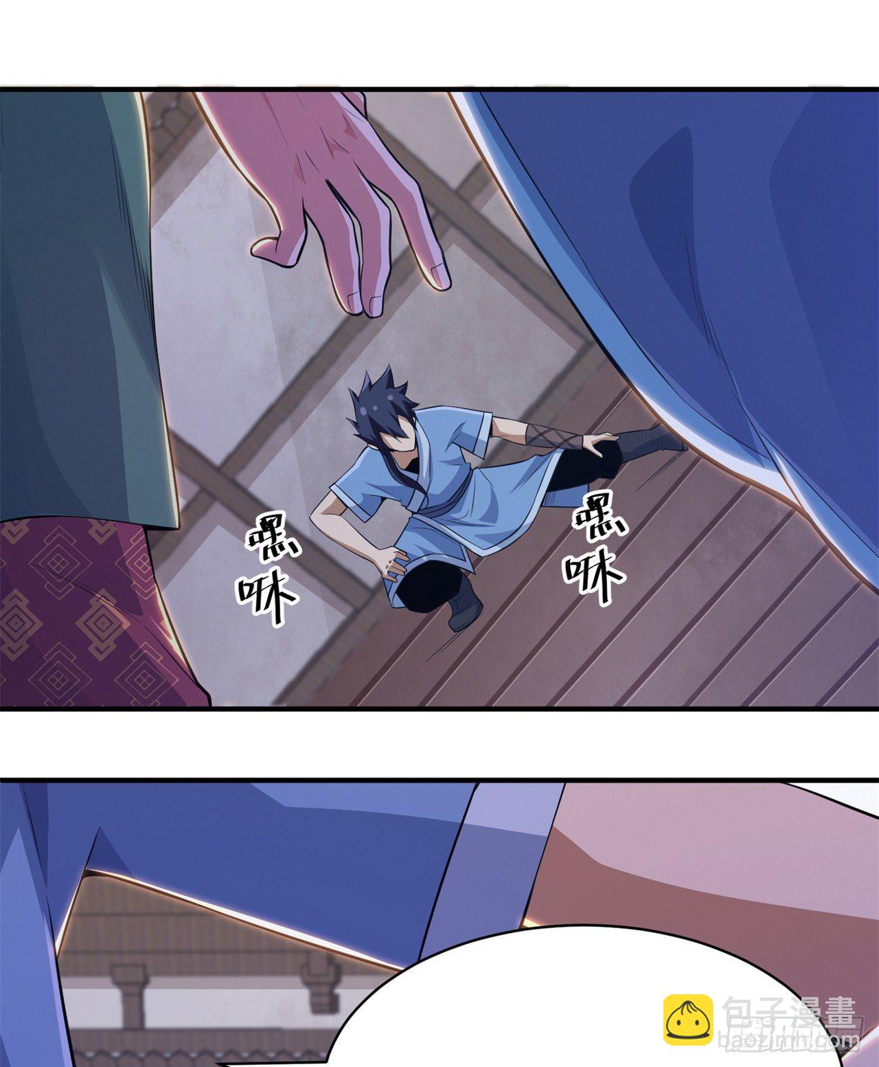 09回-签订契约成为&hellip;&hellip;(1/2)-第5话