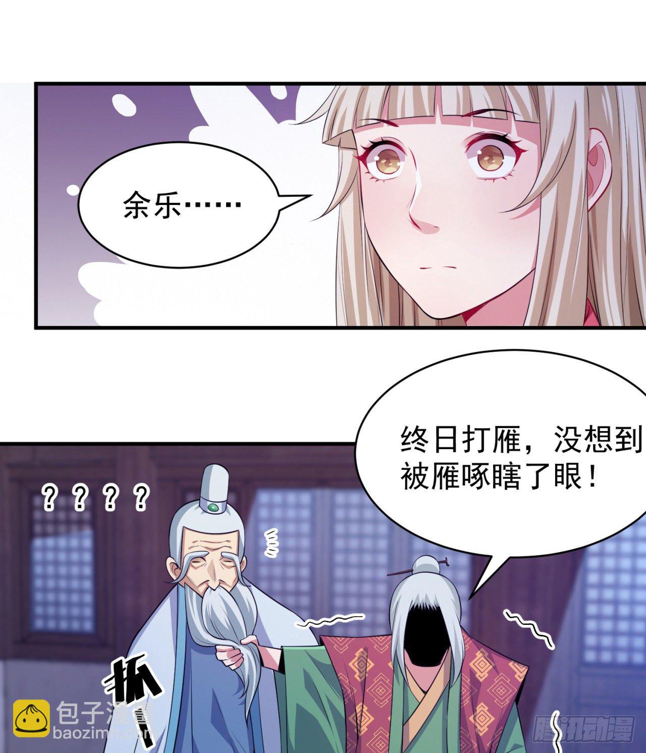 09回-签订契约成为&hellip;&hellip;(1/2)-第5话