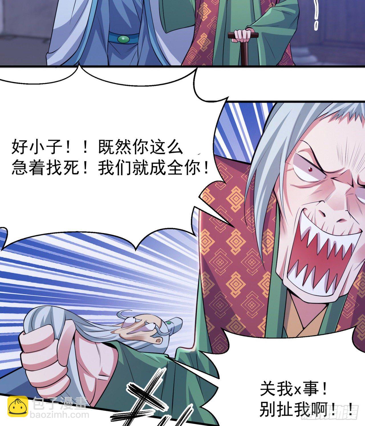 09回-签订契约成为&hellip;&hellip;(1/2)-第5话