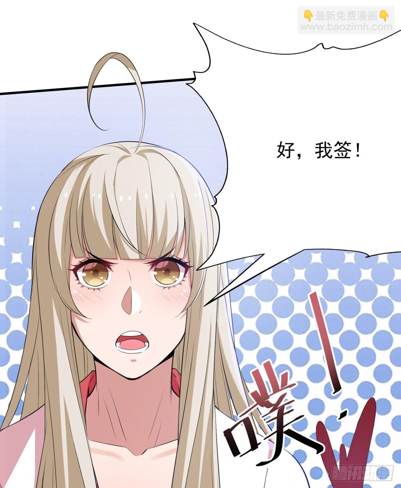 09回-签订契约成为&hellip;&hellip;(1/2)-第5话