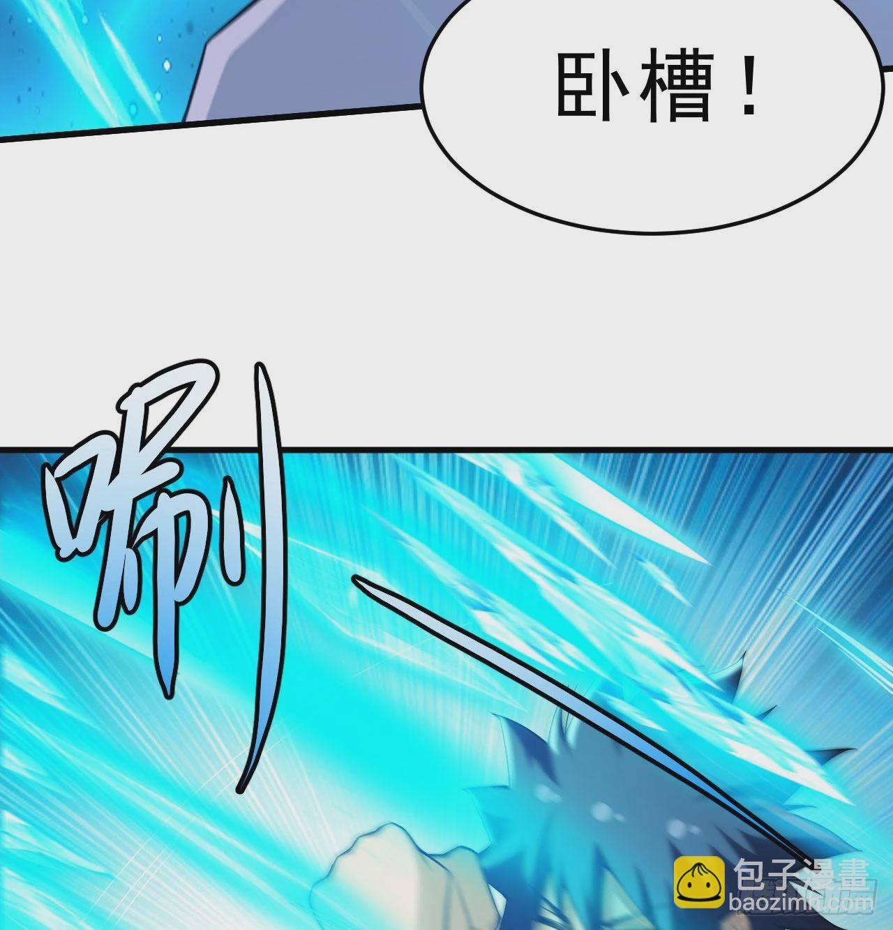 91回-反噬(1/2)-第87话