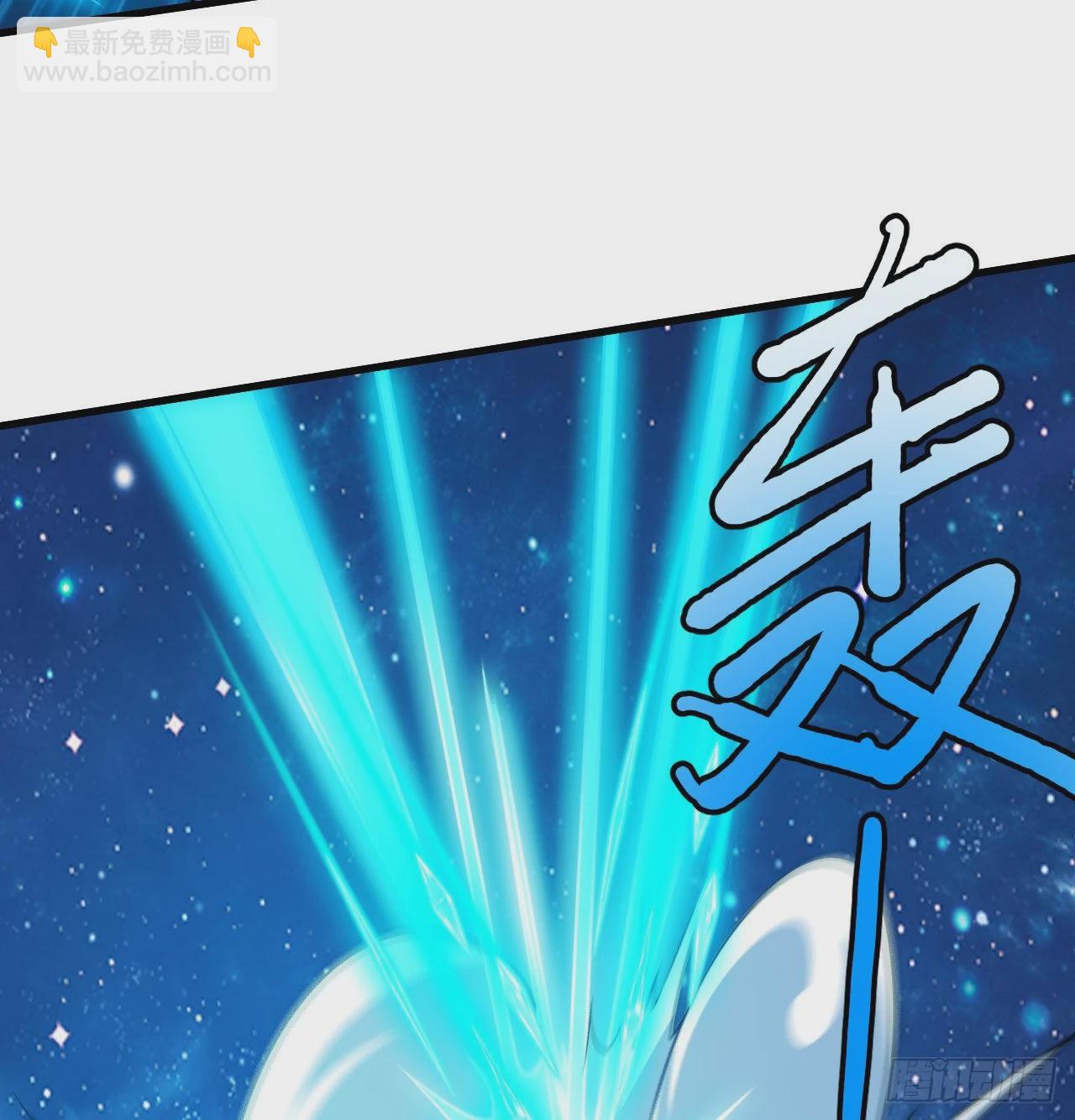 91回-反噬(1/2)-第87话