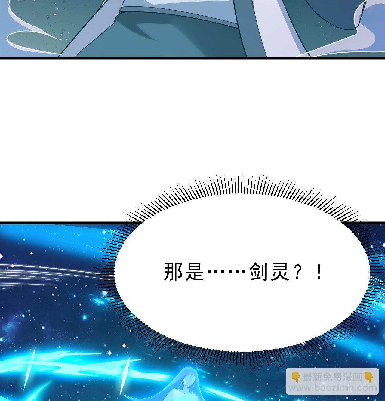91回-反噬(1/2)-第87话