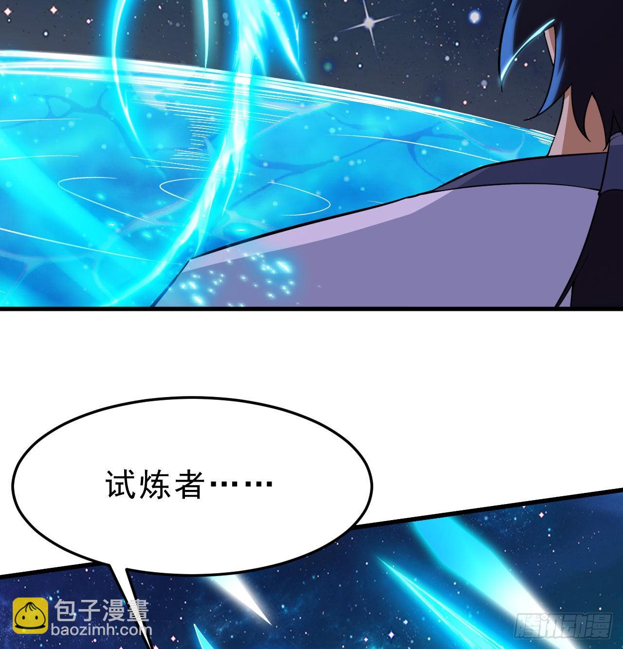 91回-反噬(1/2)-第87话