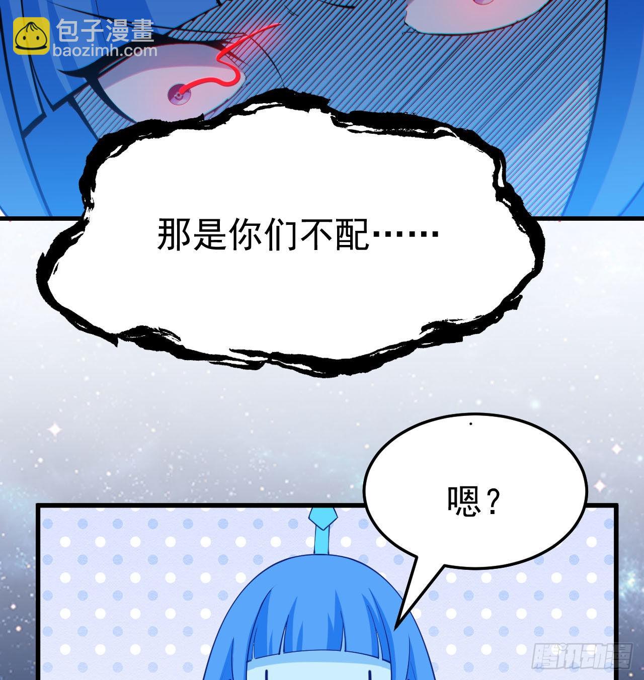 93回-我带你离开(1/2)-第89话