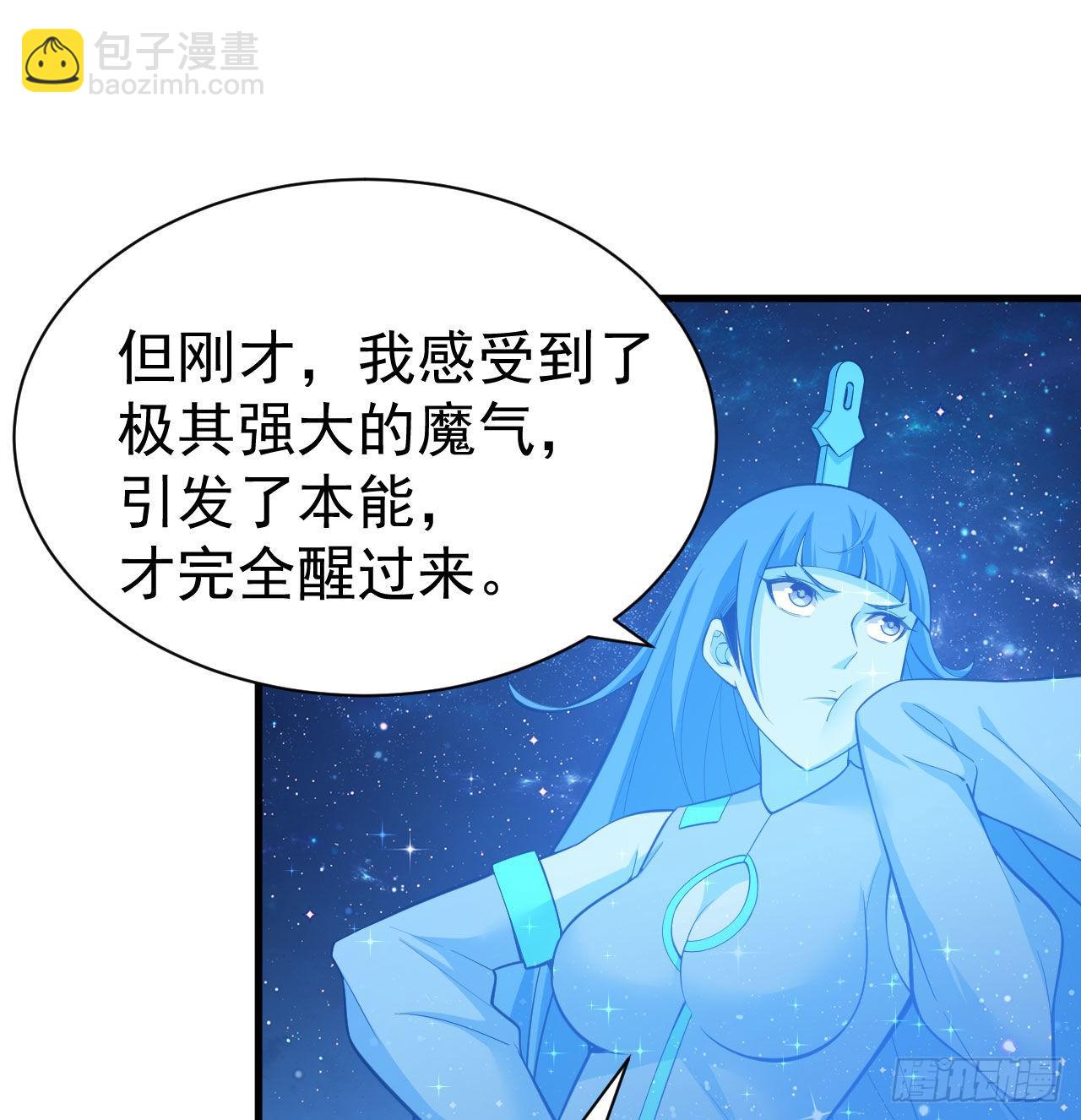 93回-我带你离开(1/2)-第89话