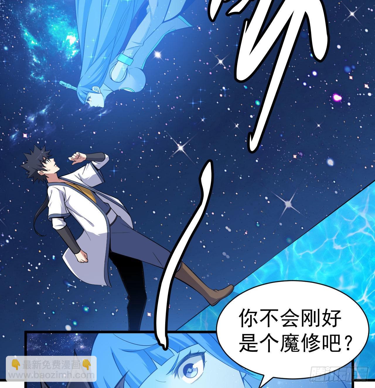 93回-我带你离开(1/2)-第89话