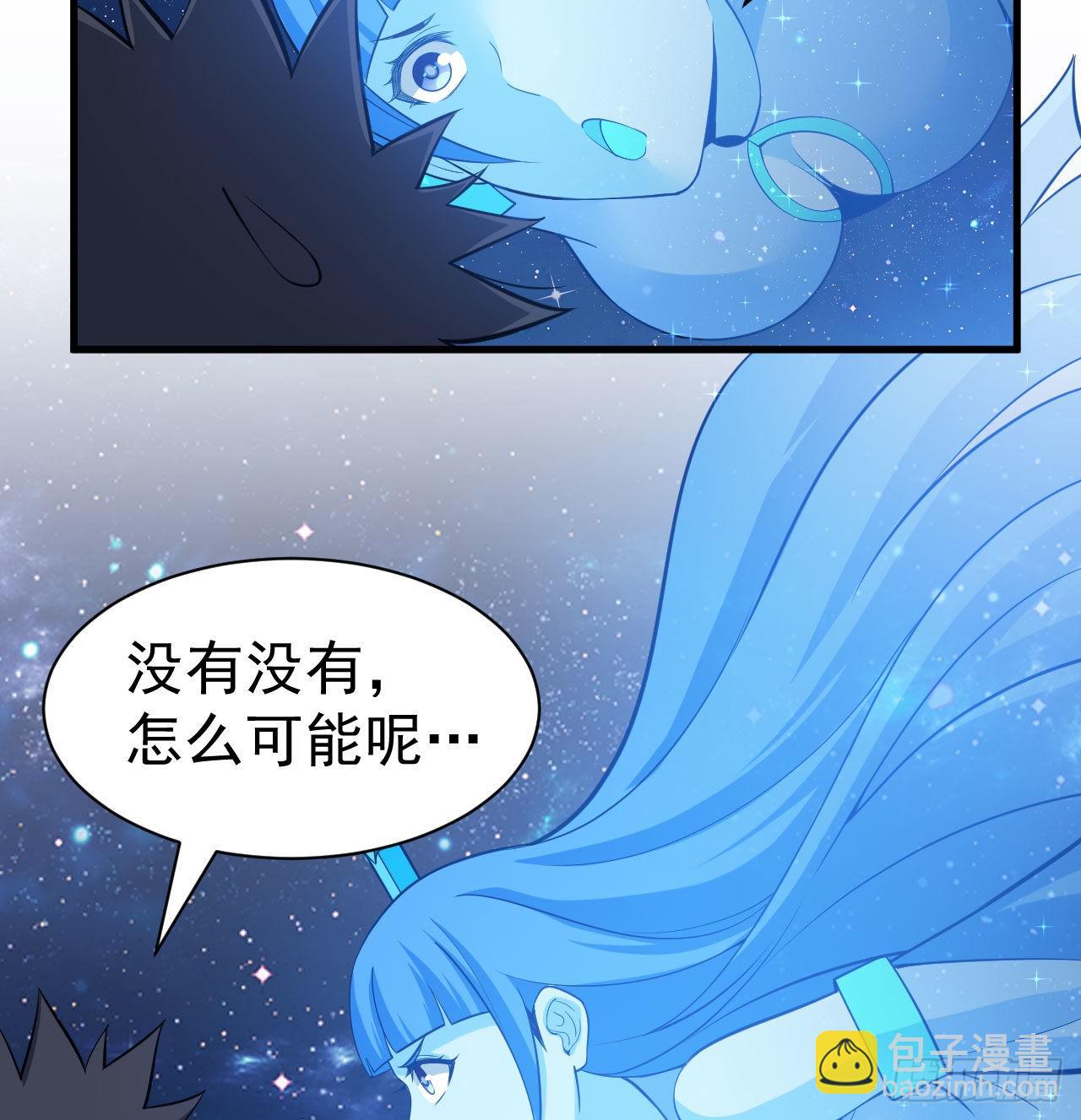 93回-我带你离开(1/2)-第89话
