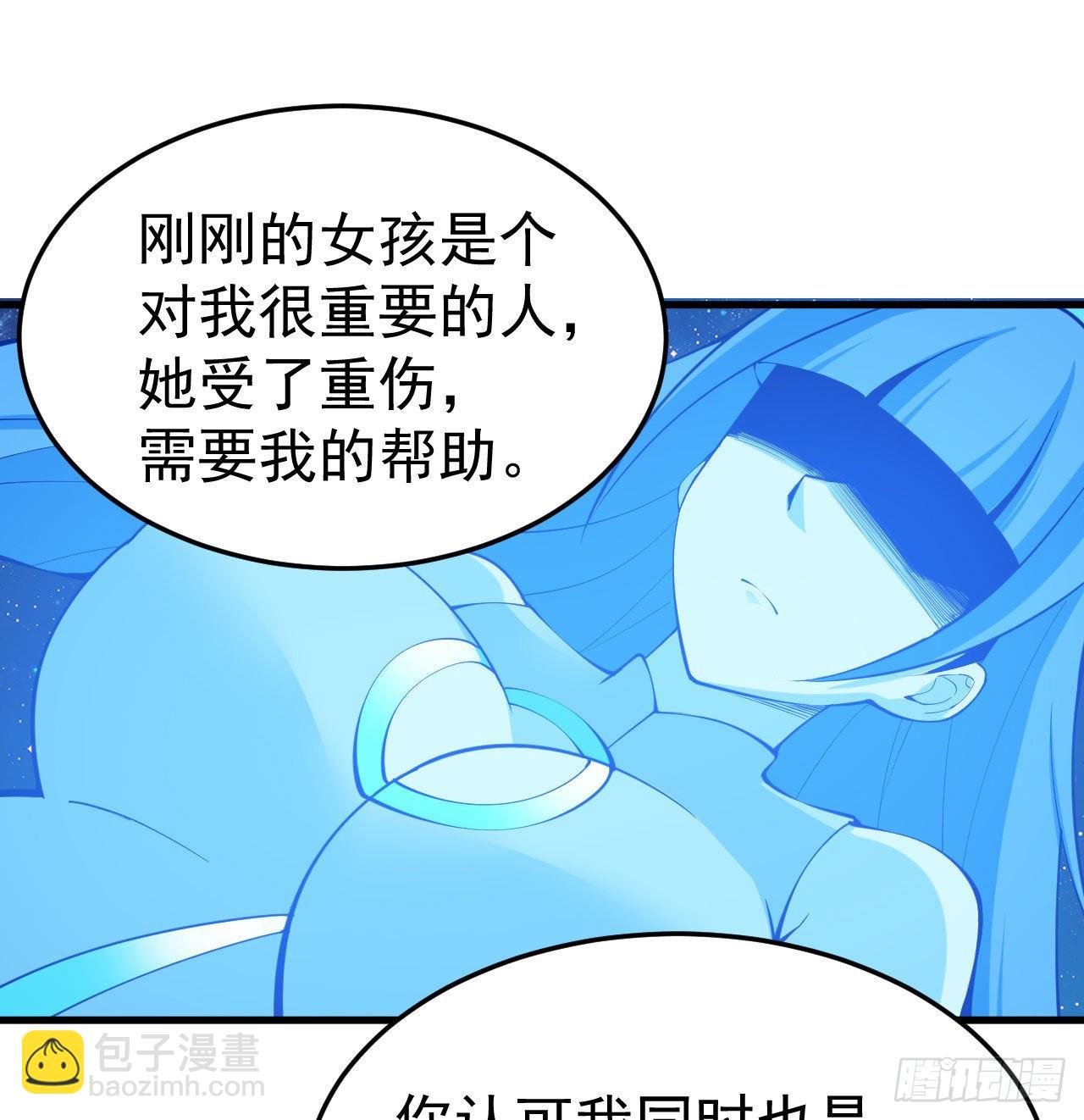 93回-我带你离开(1/2)-第89话