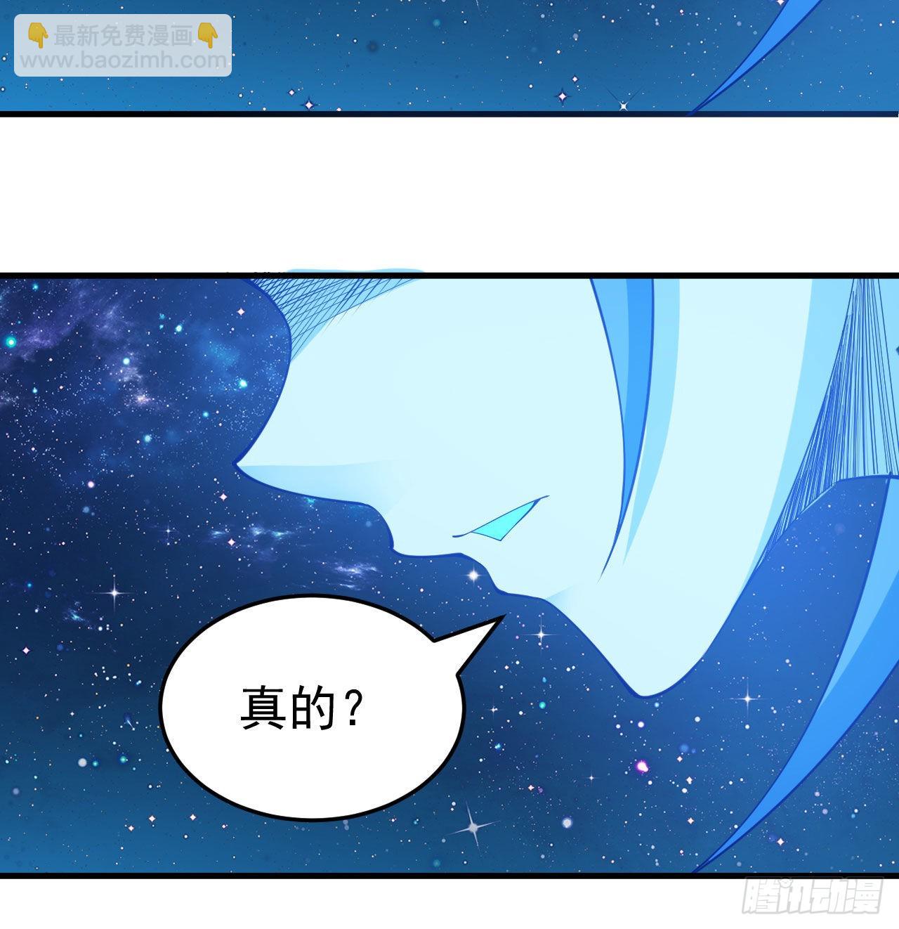 93回-我带你离开(1/2)-第89话