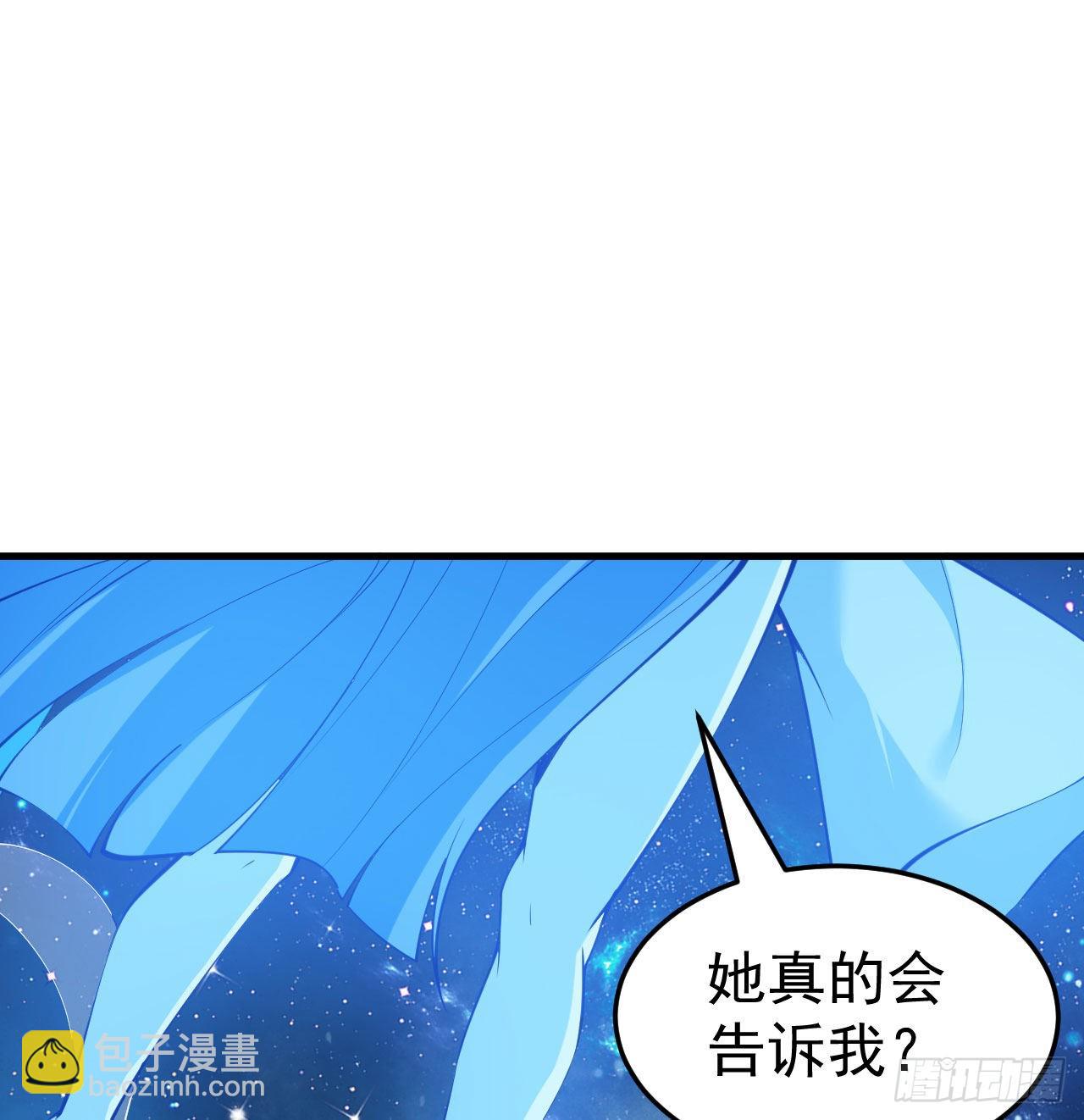93回-我带你离开(1/2)-第89话