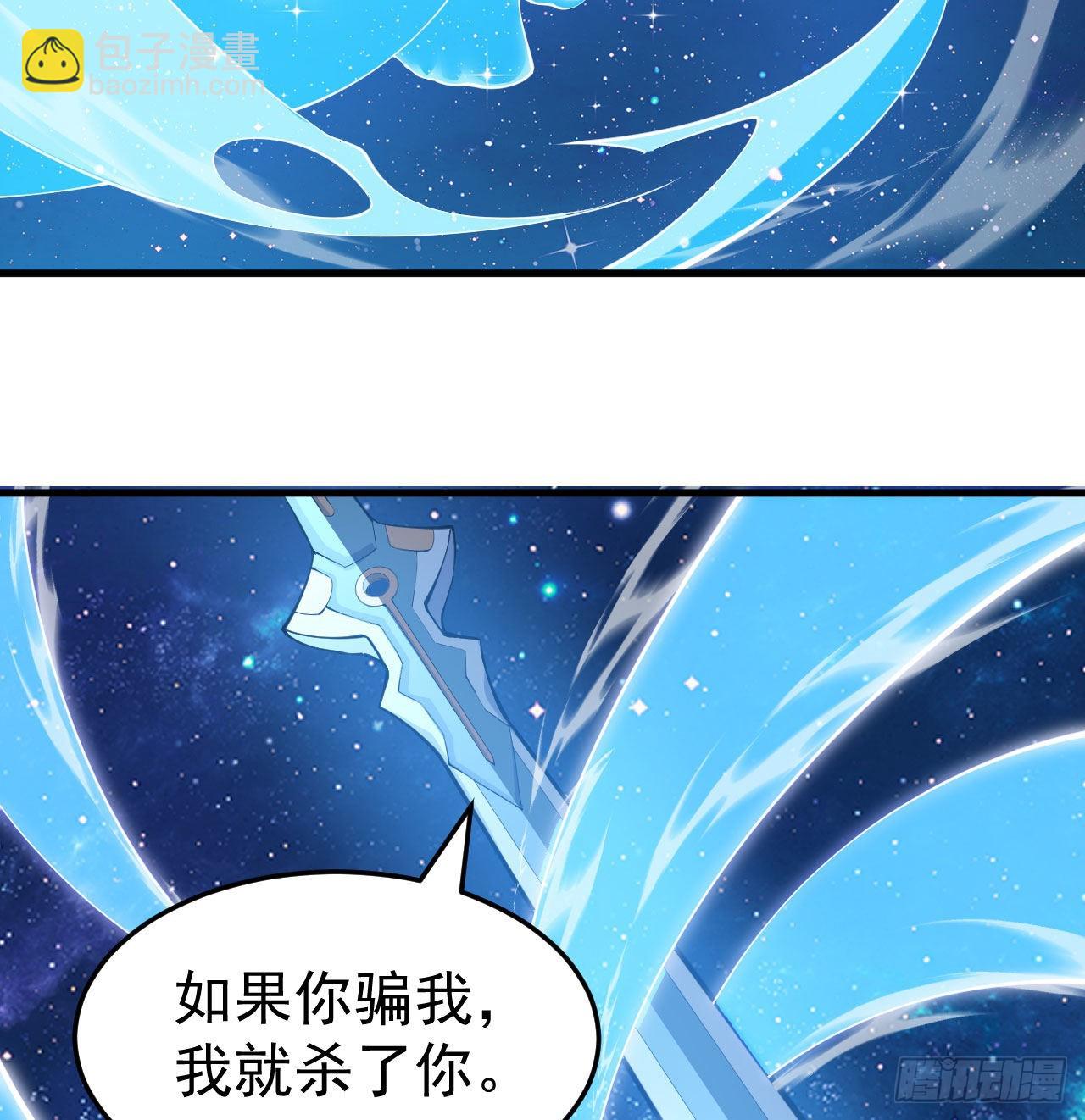 93回-我带你离开(1/2)-第89话