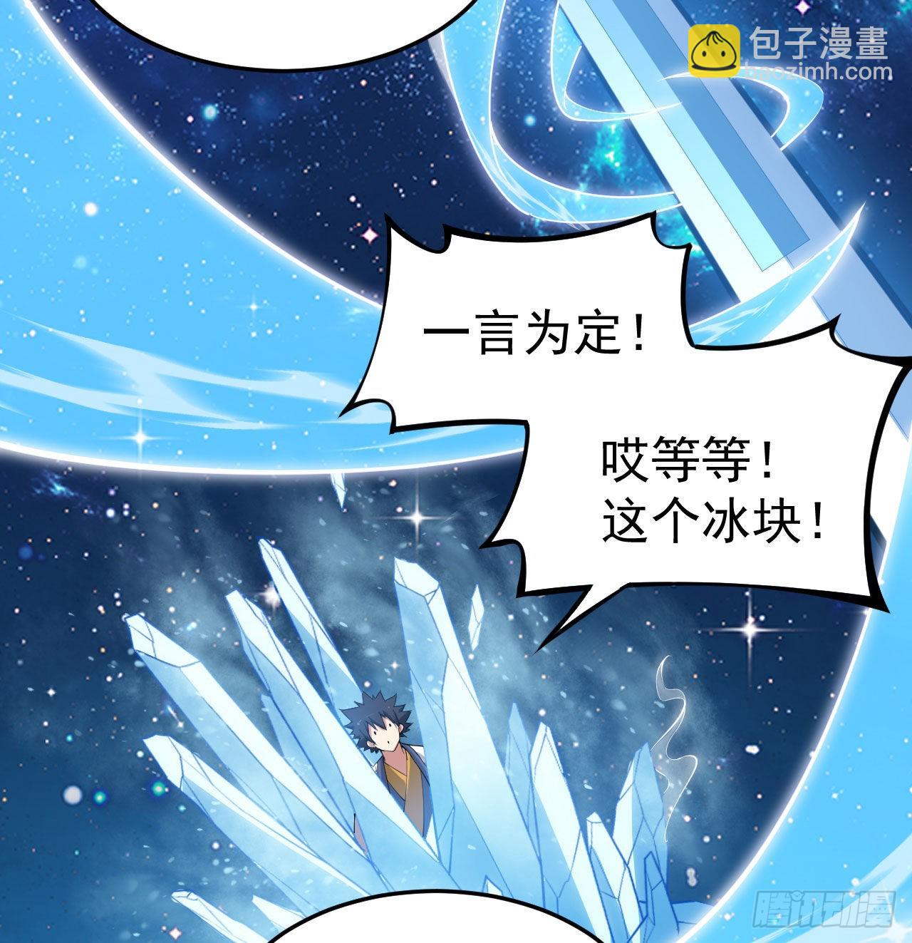 93回-我带你离开(1/2)-第89话