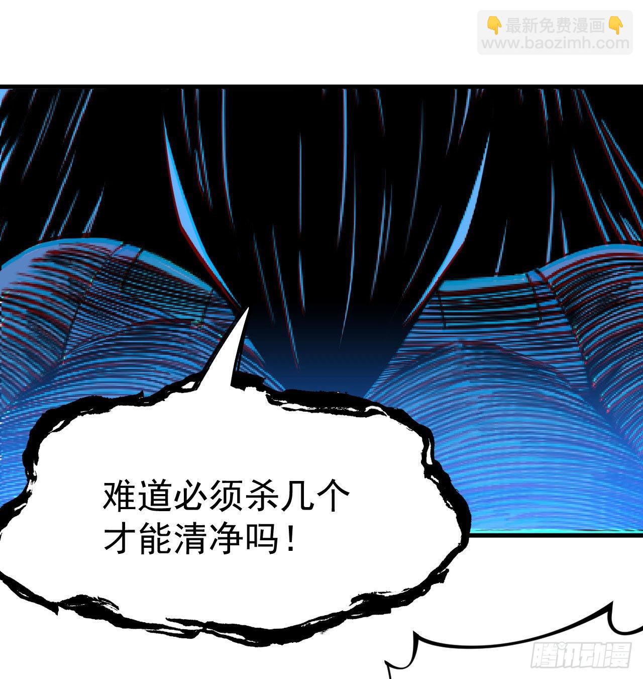 93回-我带你离开(1/2)-第89话