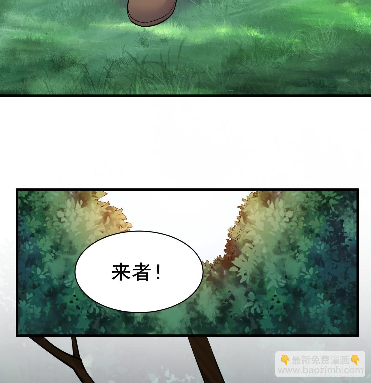 95回-&ldquo;稳健&rdquo;的剑法(1/2)-第91话