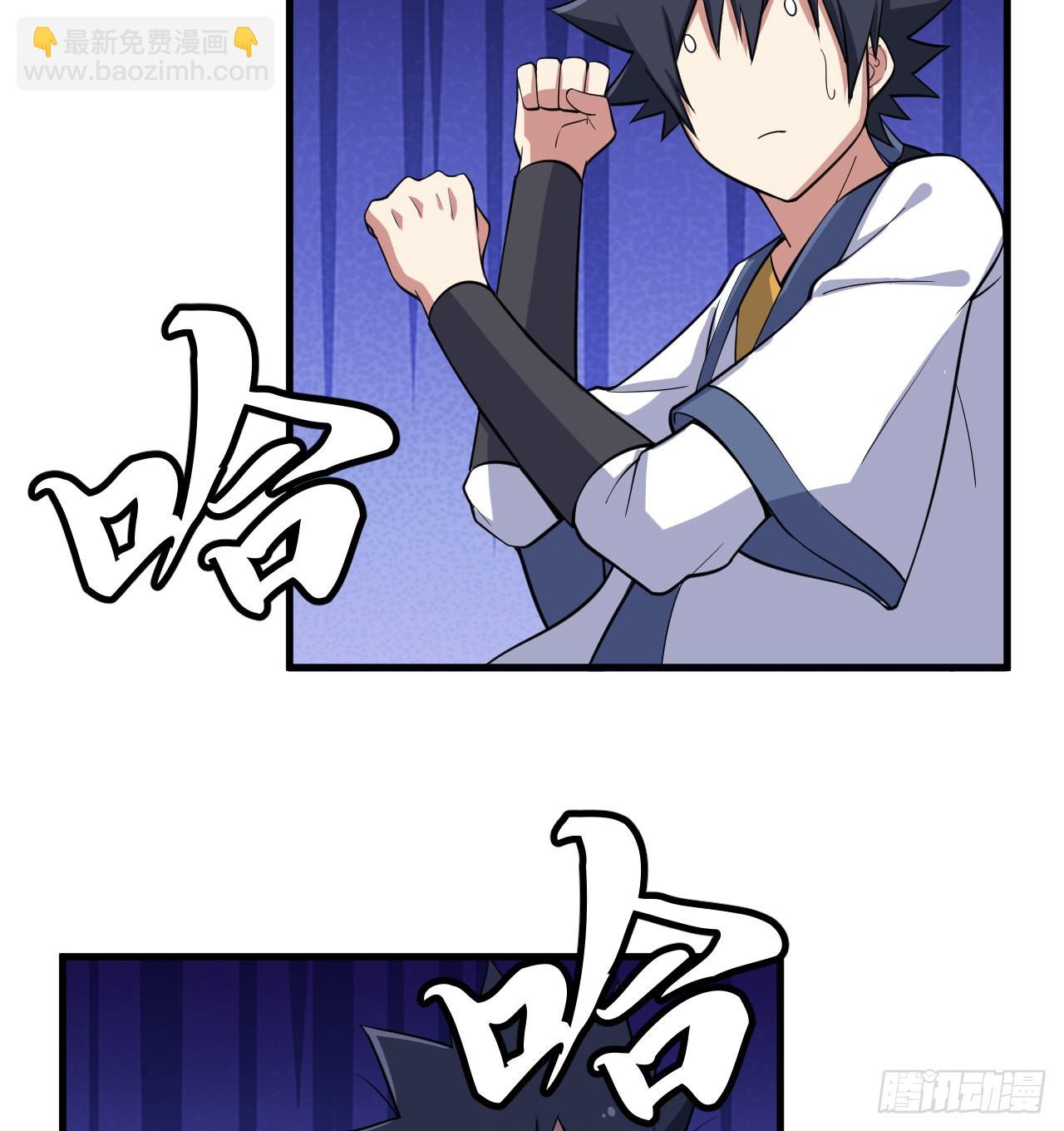 97回-失身(1/2)-第93话