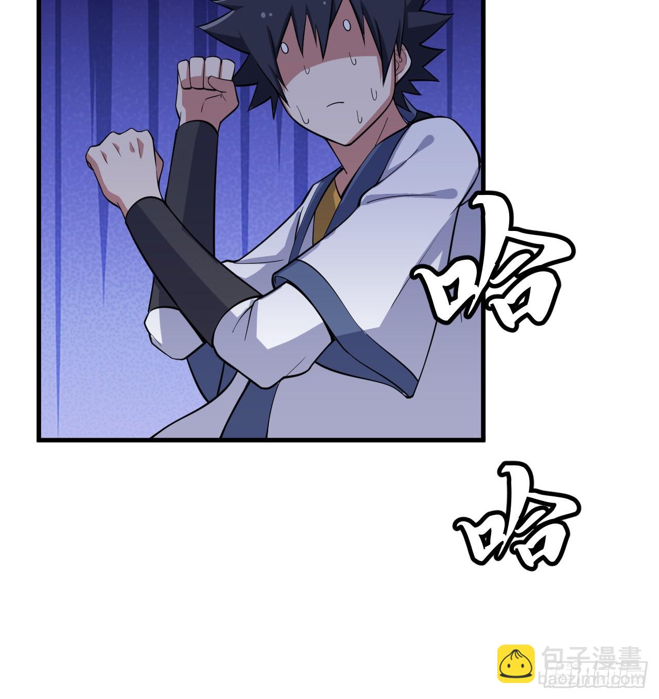 97回-失身(1/2)-第93话