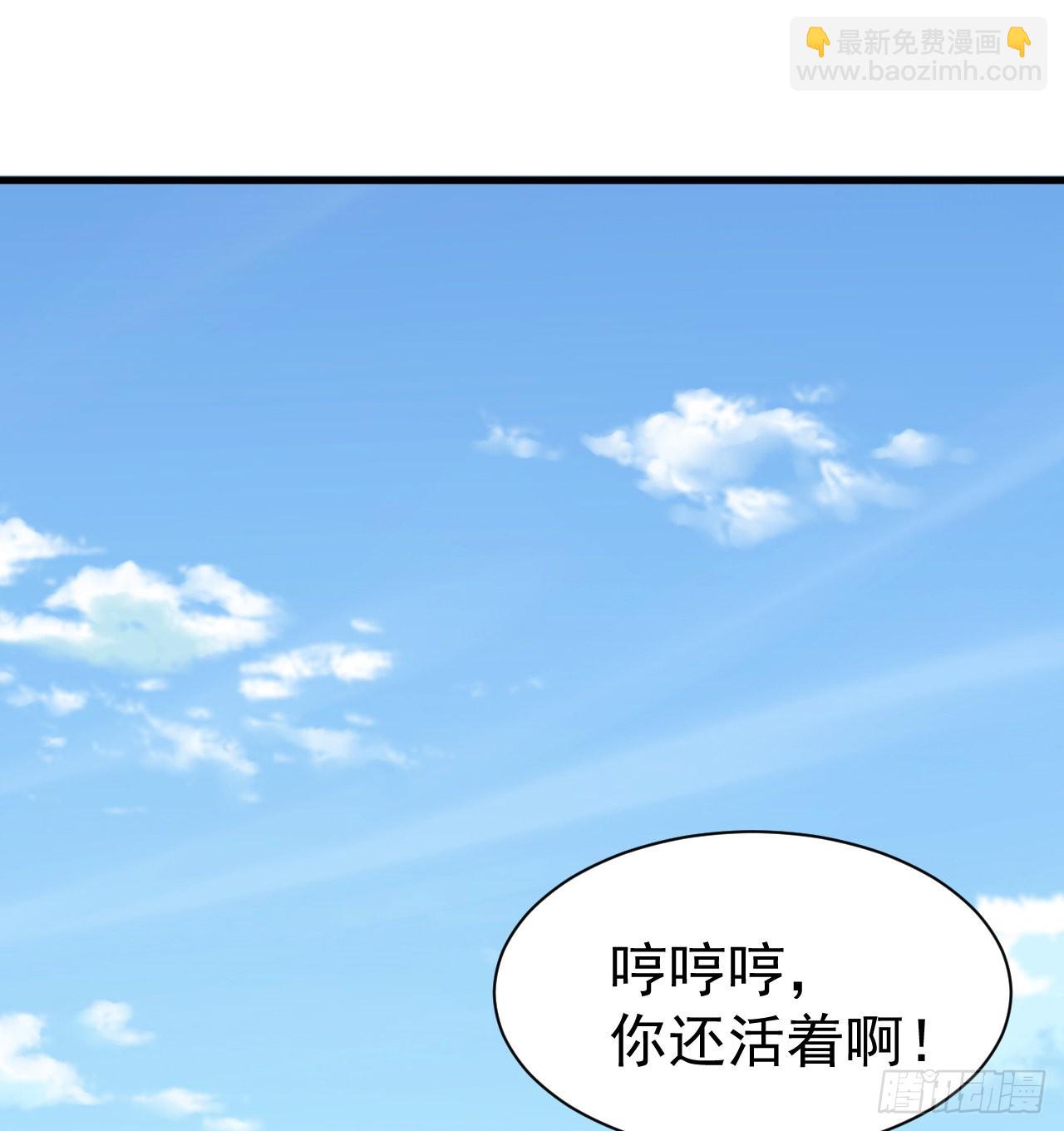 97回-失身(1/2)-第93话