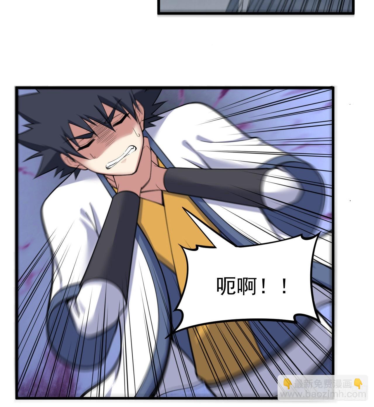 97回-失身(1/2)-第93话