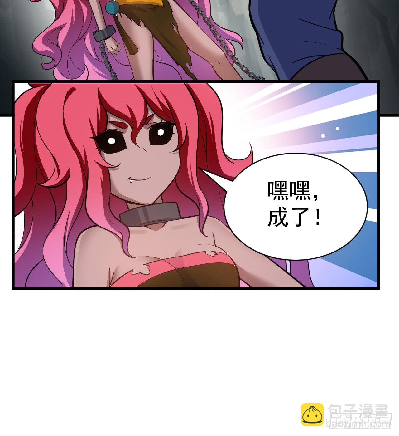 97回-失身(1/2)-第93话