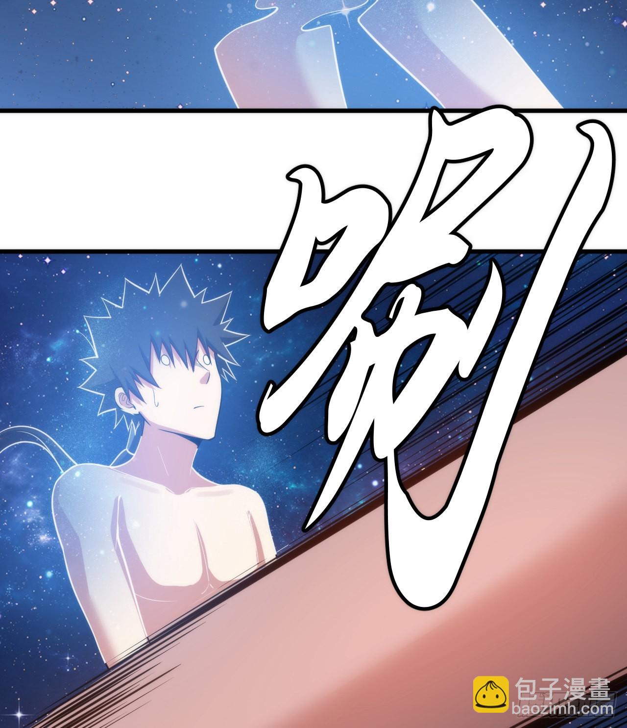 97回-失身(1/2)-第93话