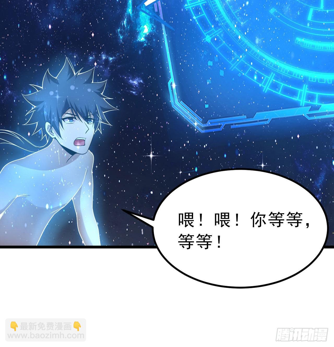 99回-一不小心法境圆满(1/2)-第95话