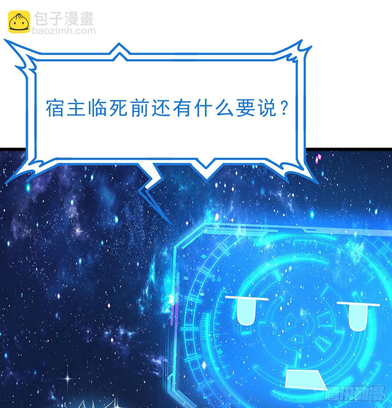 99回-一不小心法境圆满(1/2)-第95话