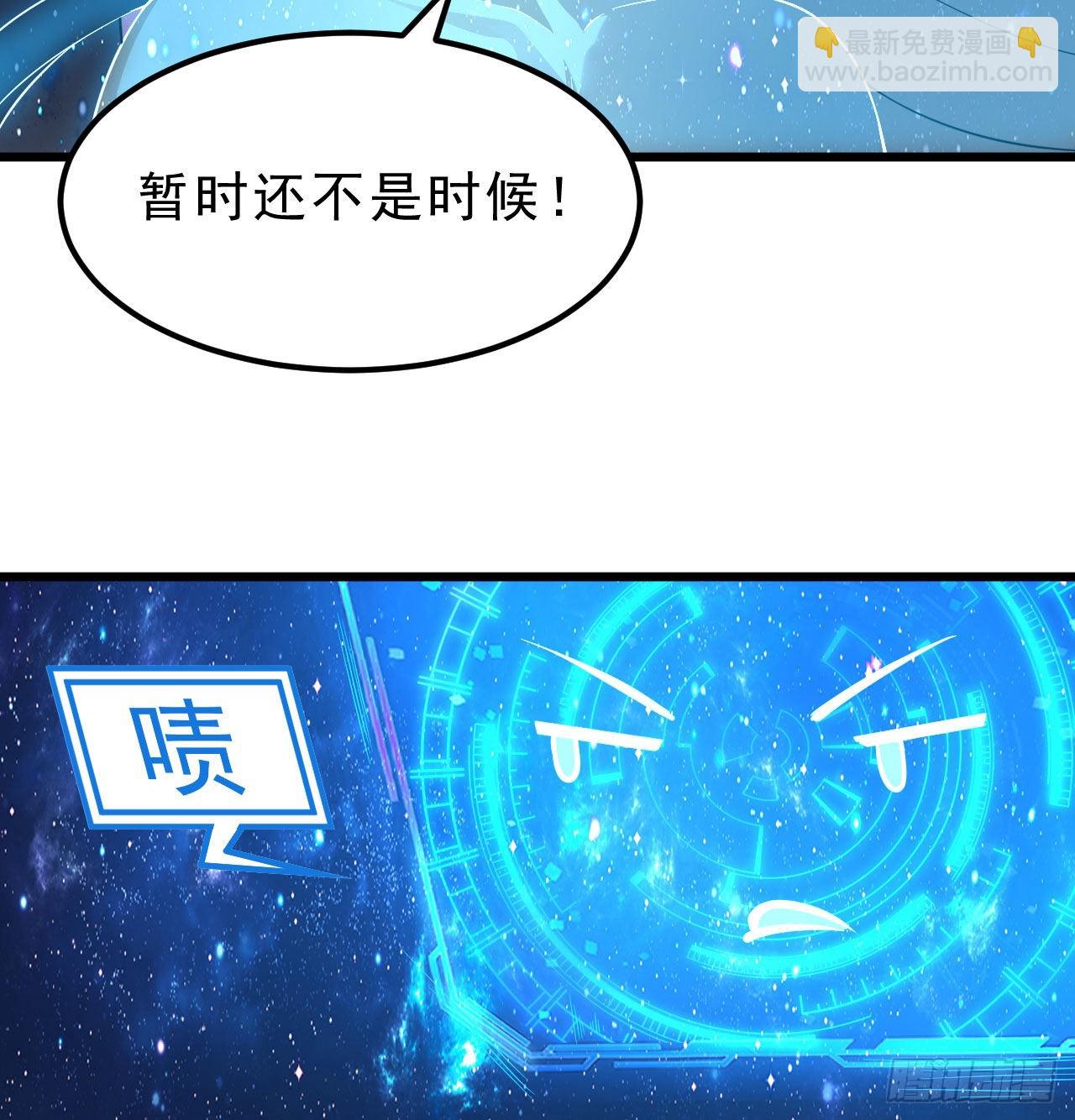 99回-一不小心法境圆满(1/2)-第95话